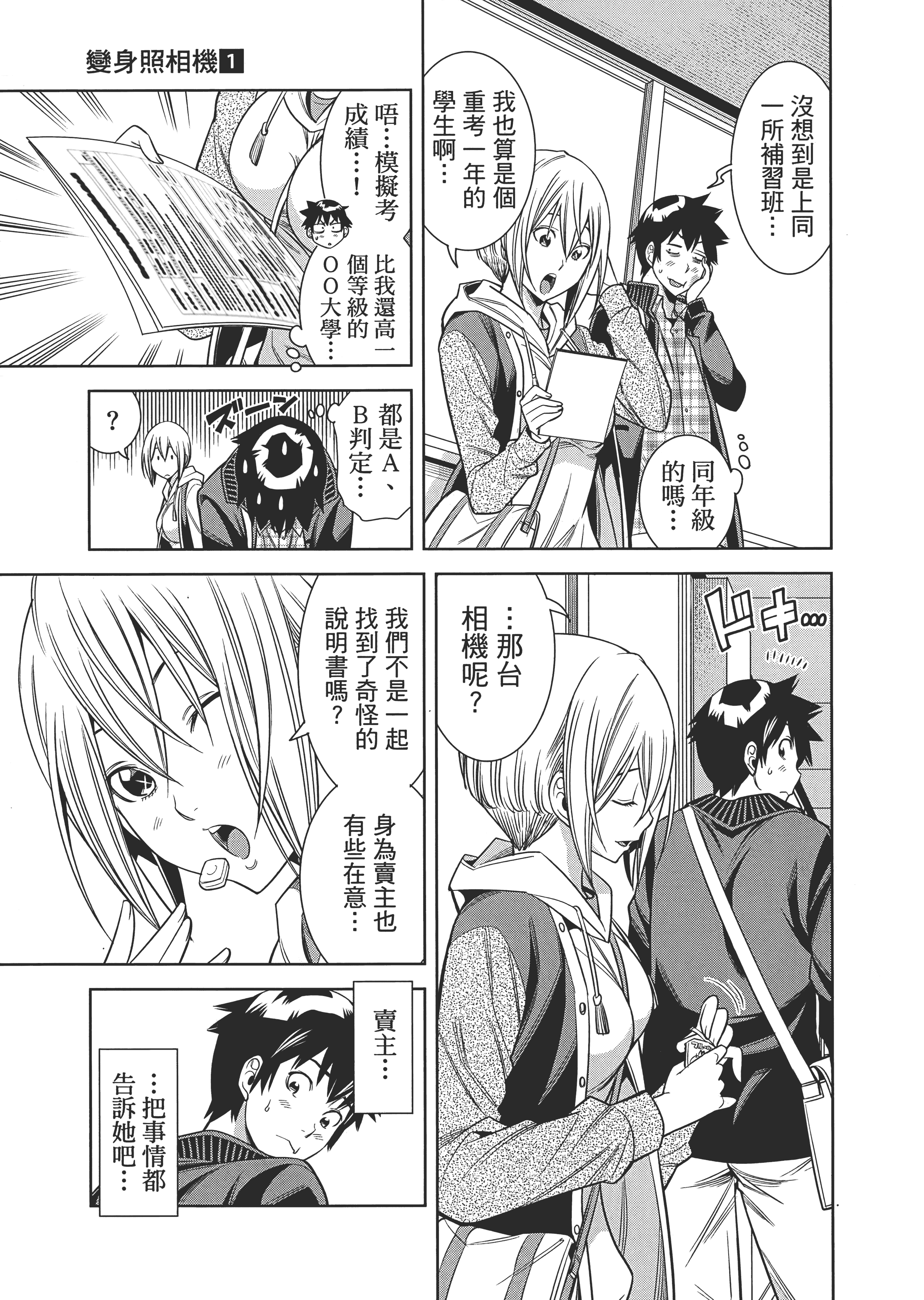 Page 124