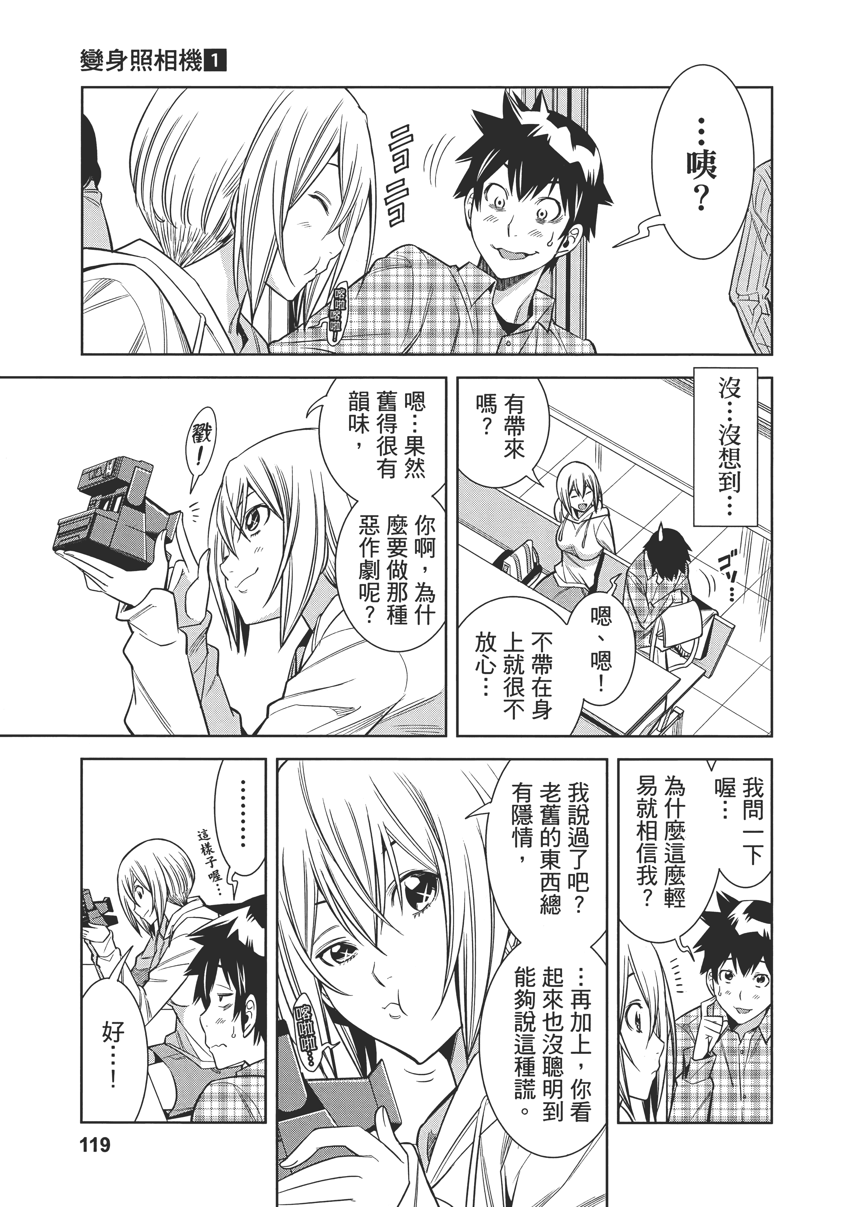 Page 126