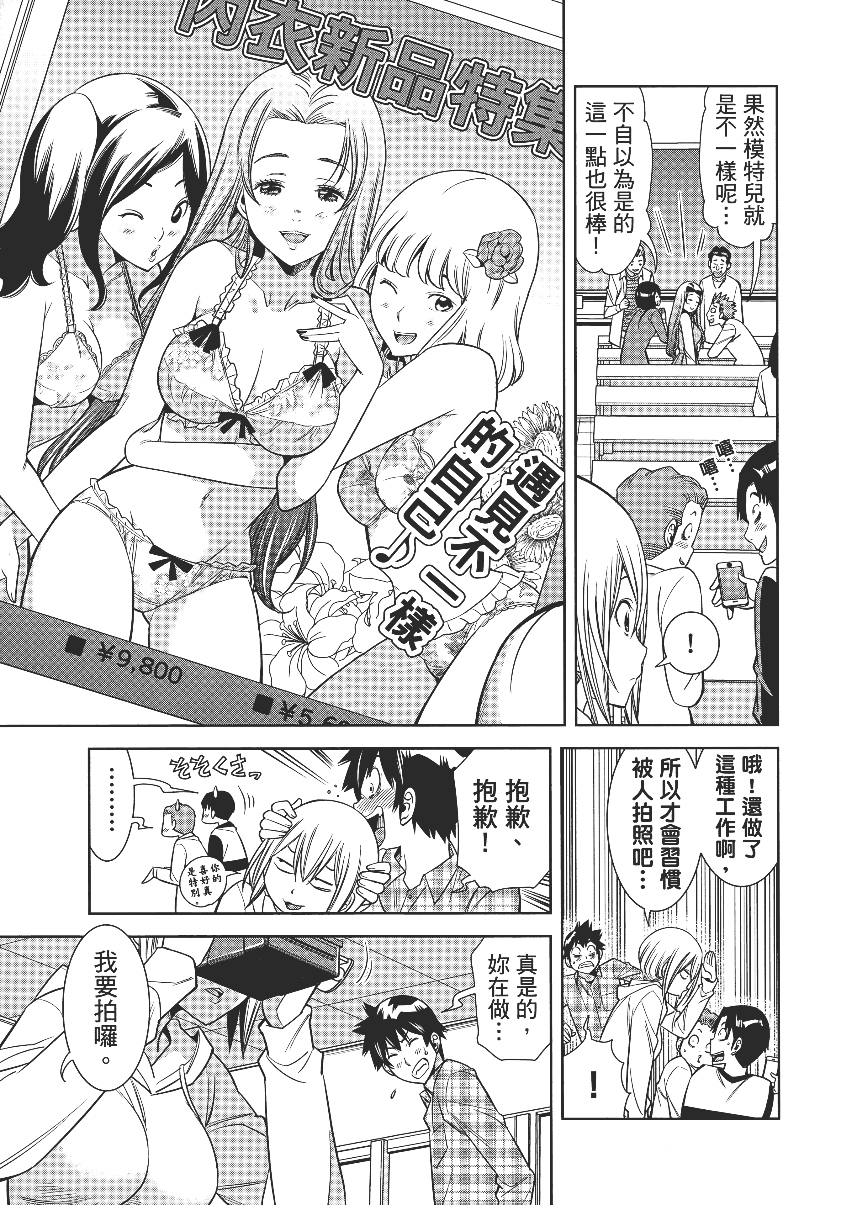 Page 130