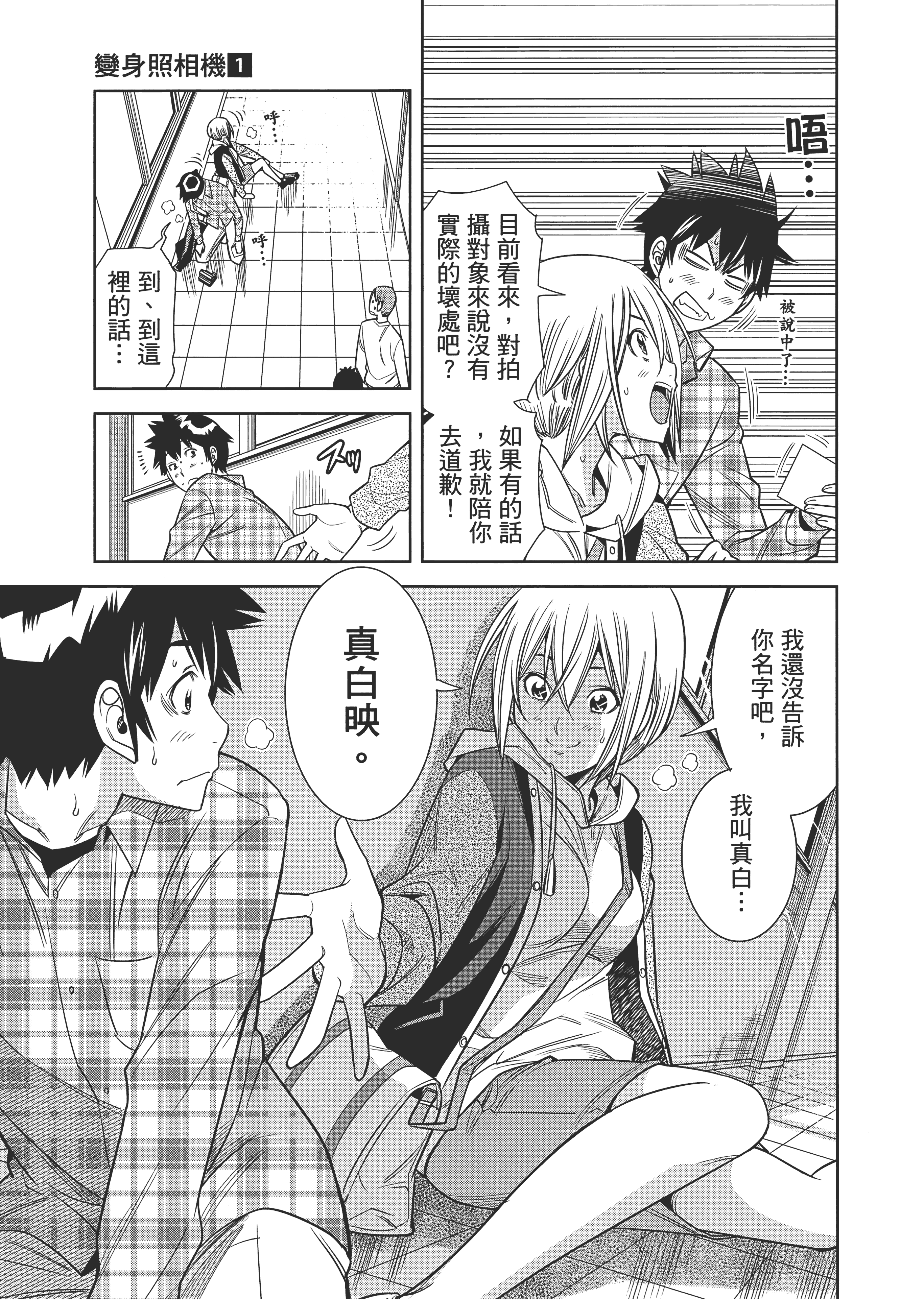 Page 134