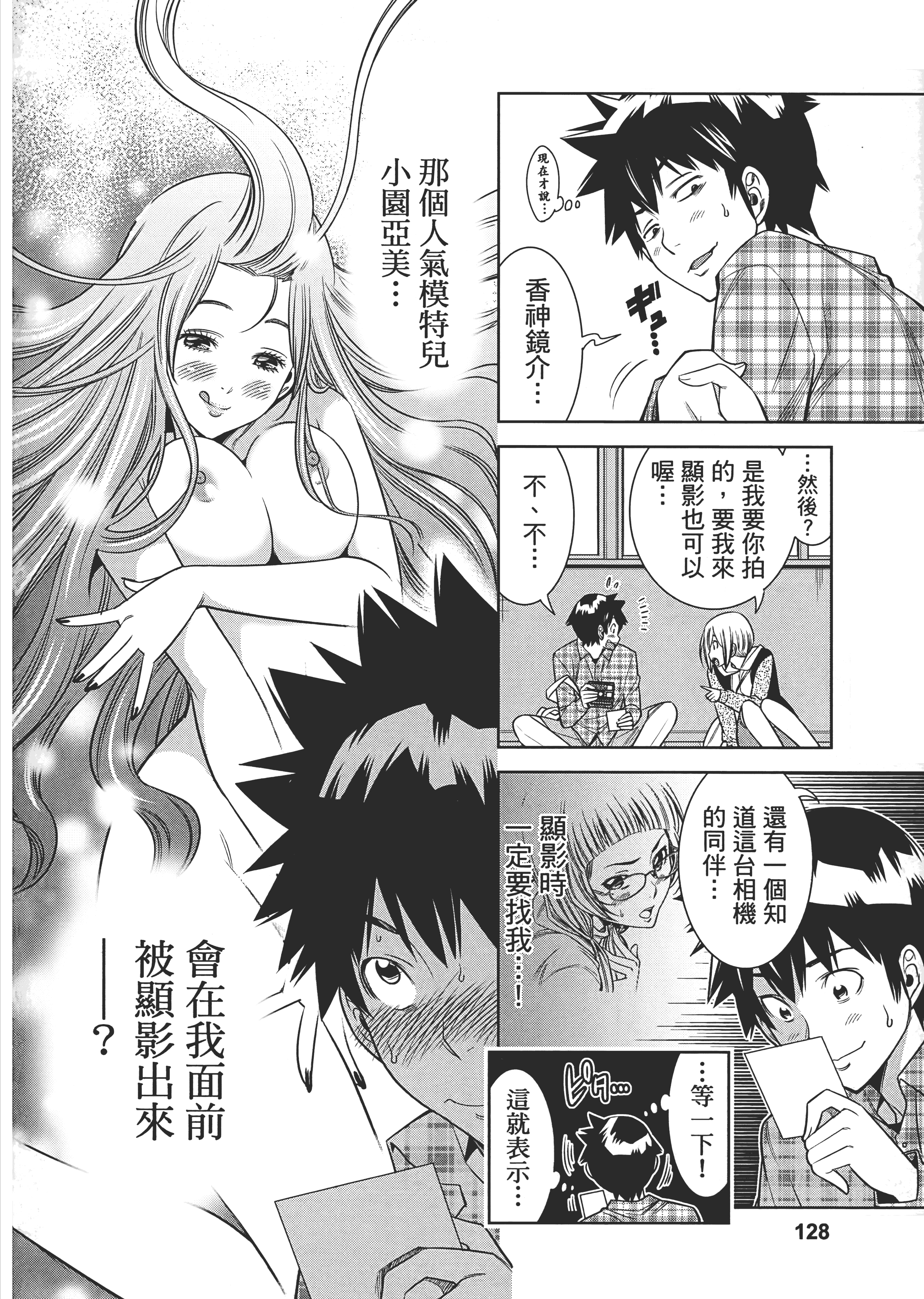 Page 135