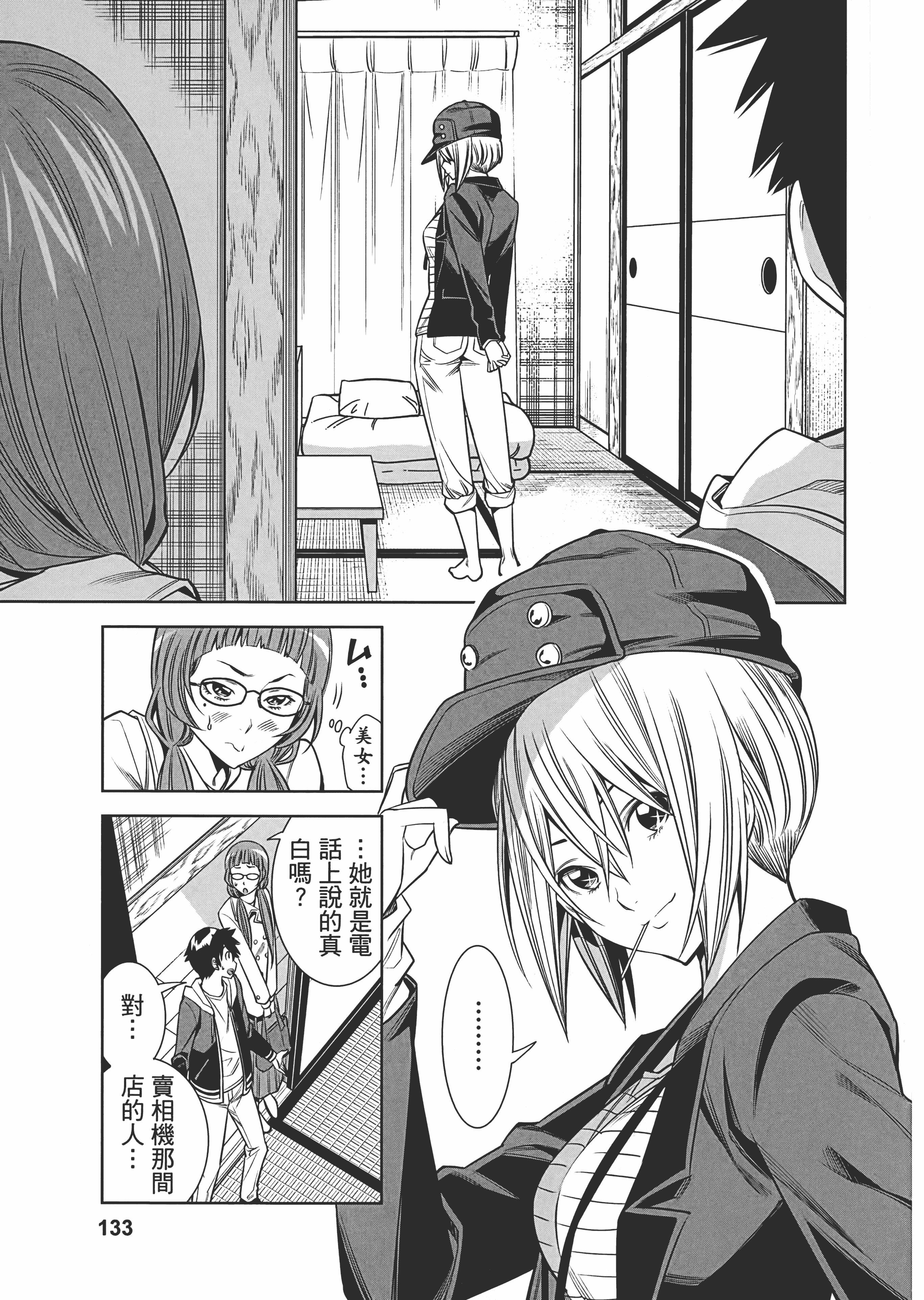 Page 140