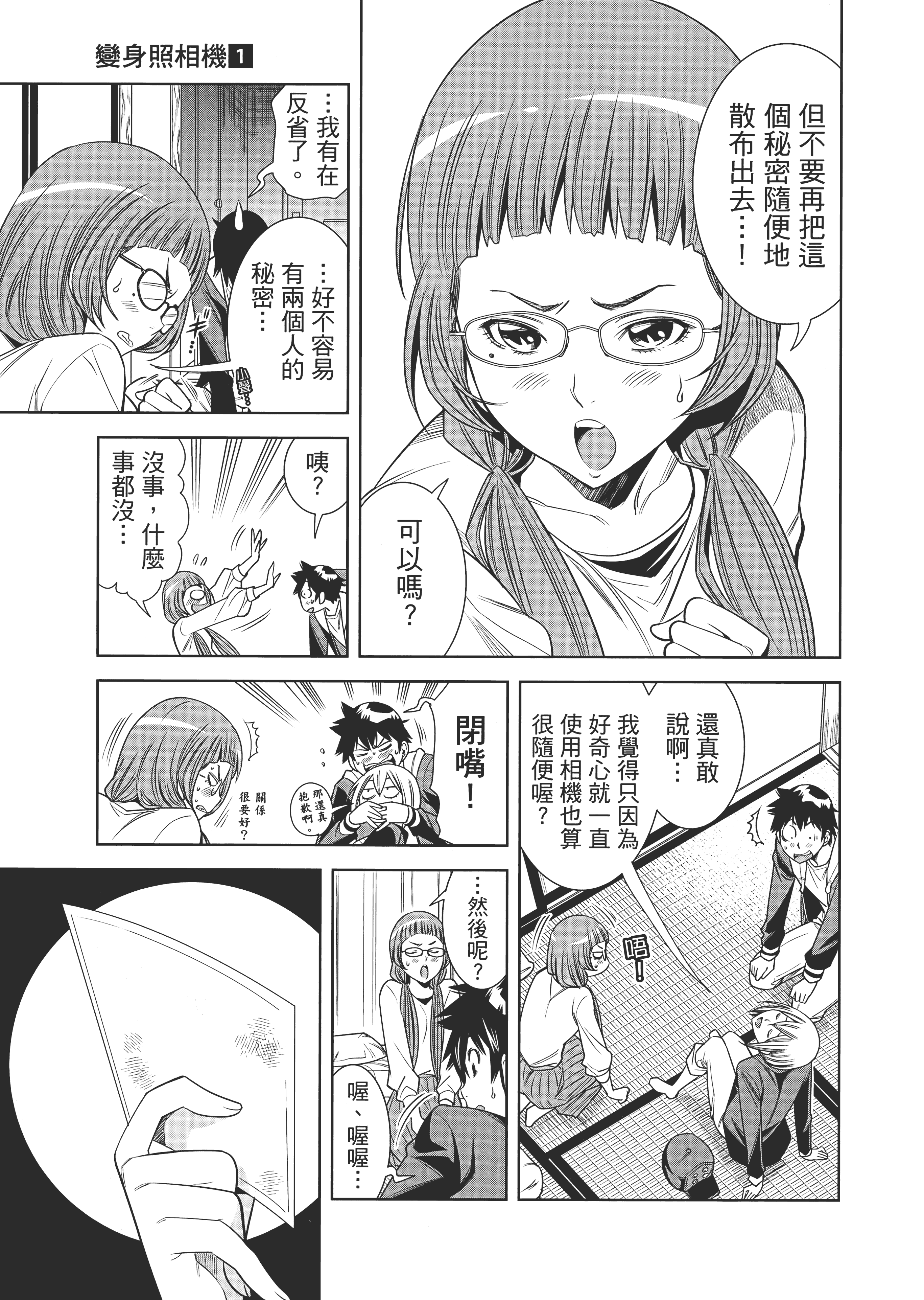 Page 142