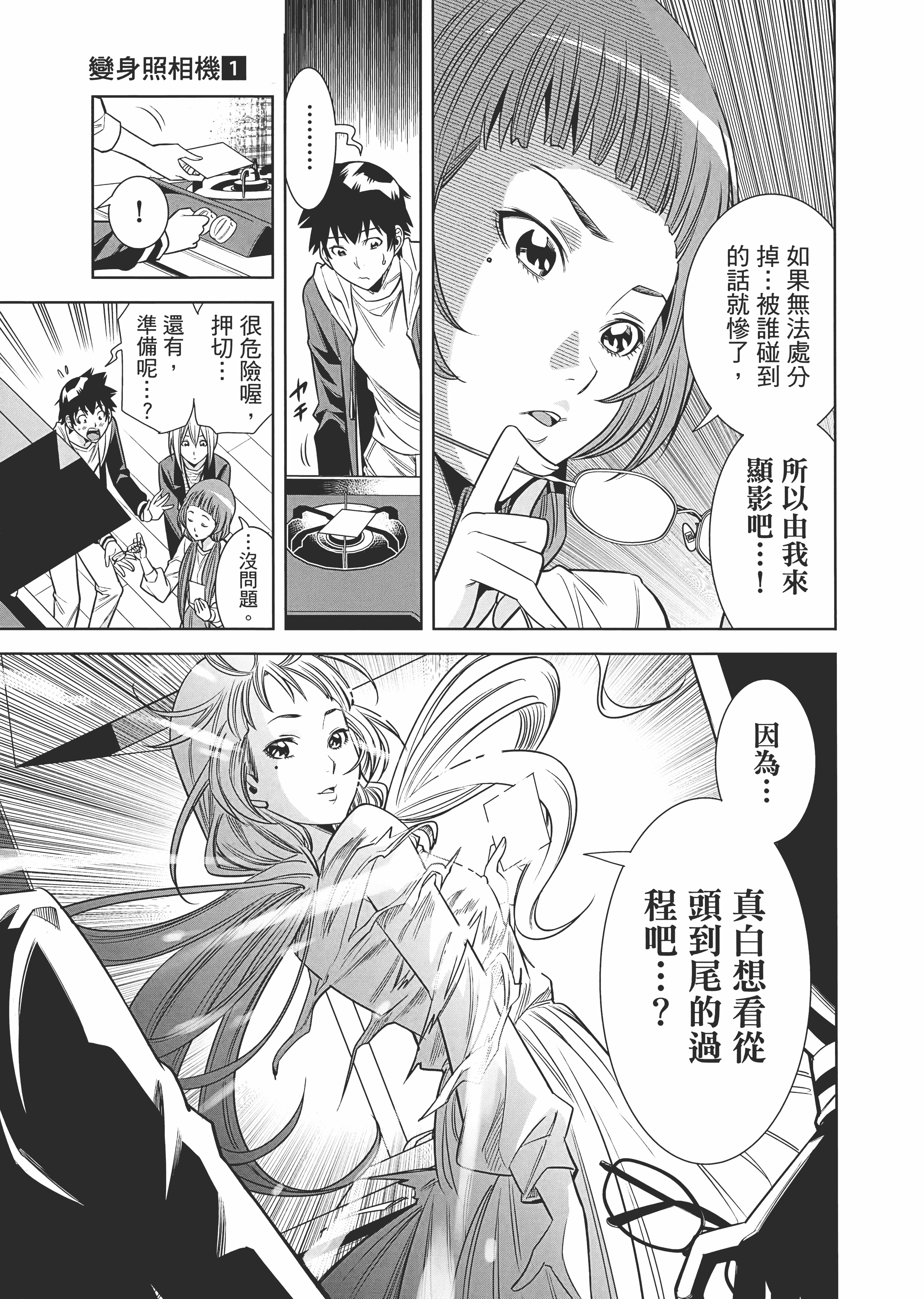 Page 146