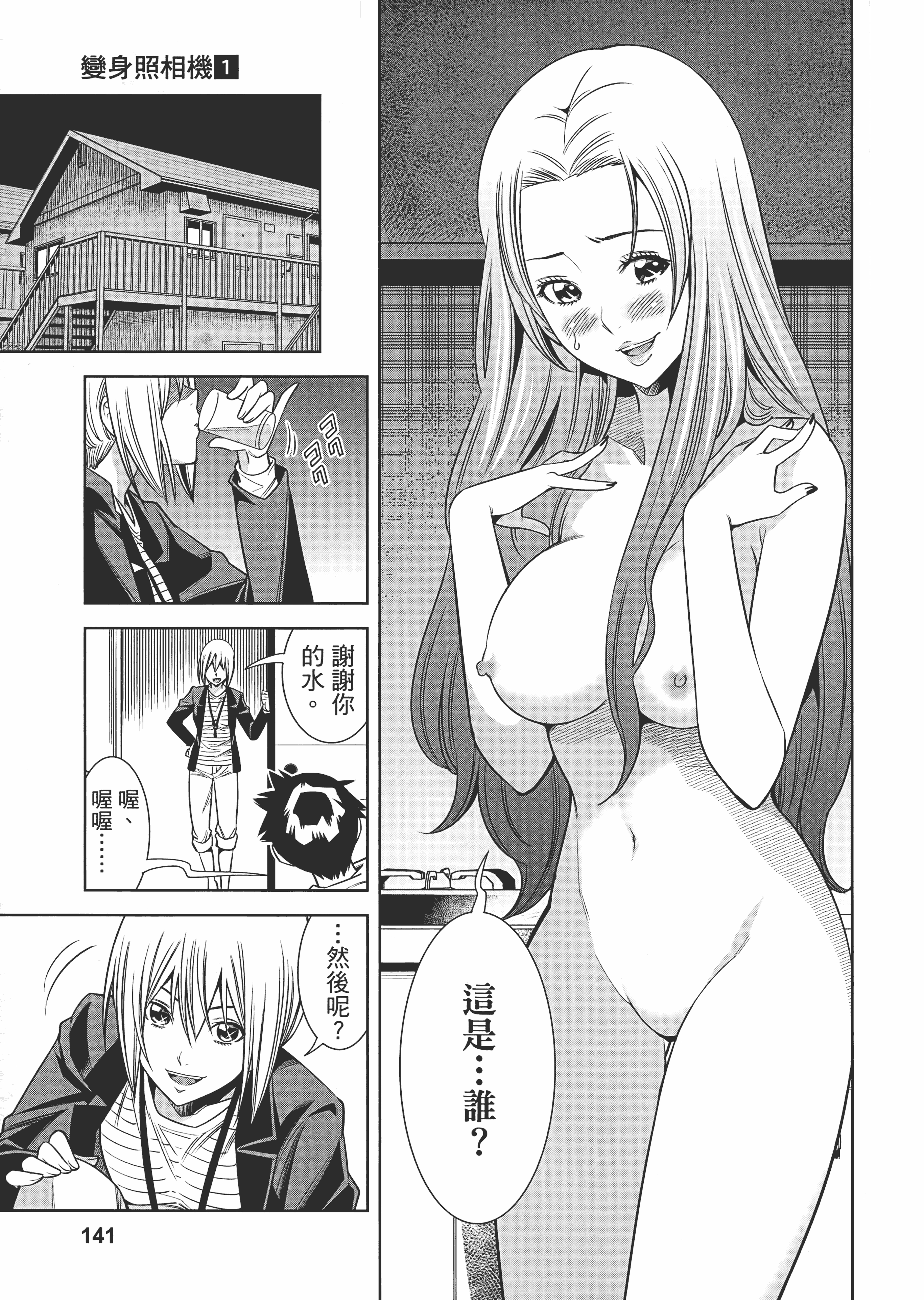 Page 148