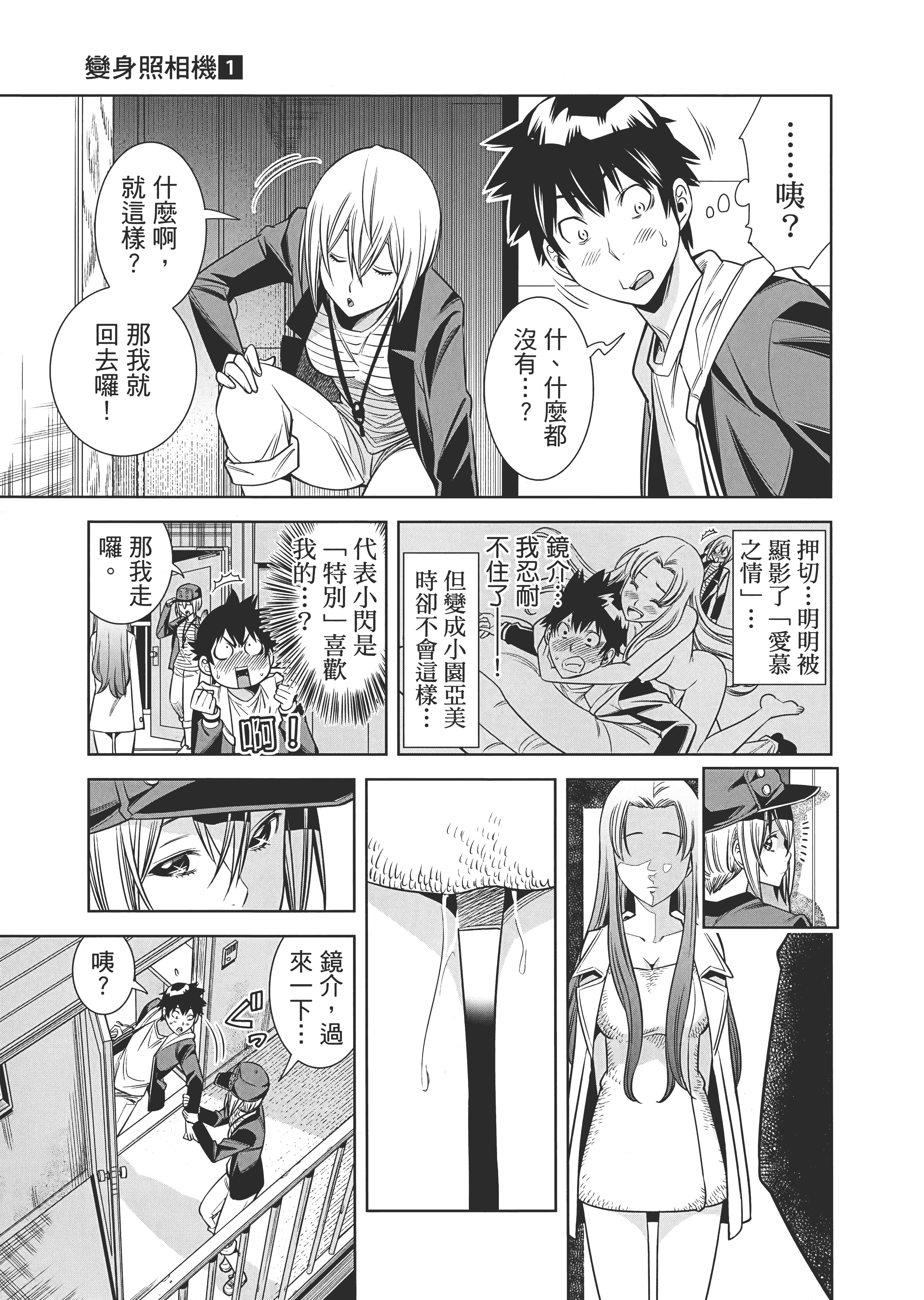 Page 150