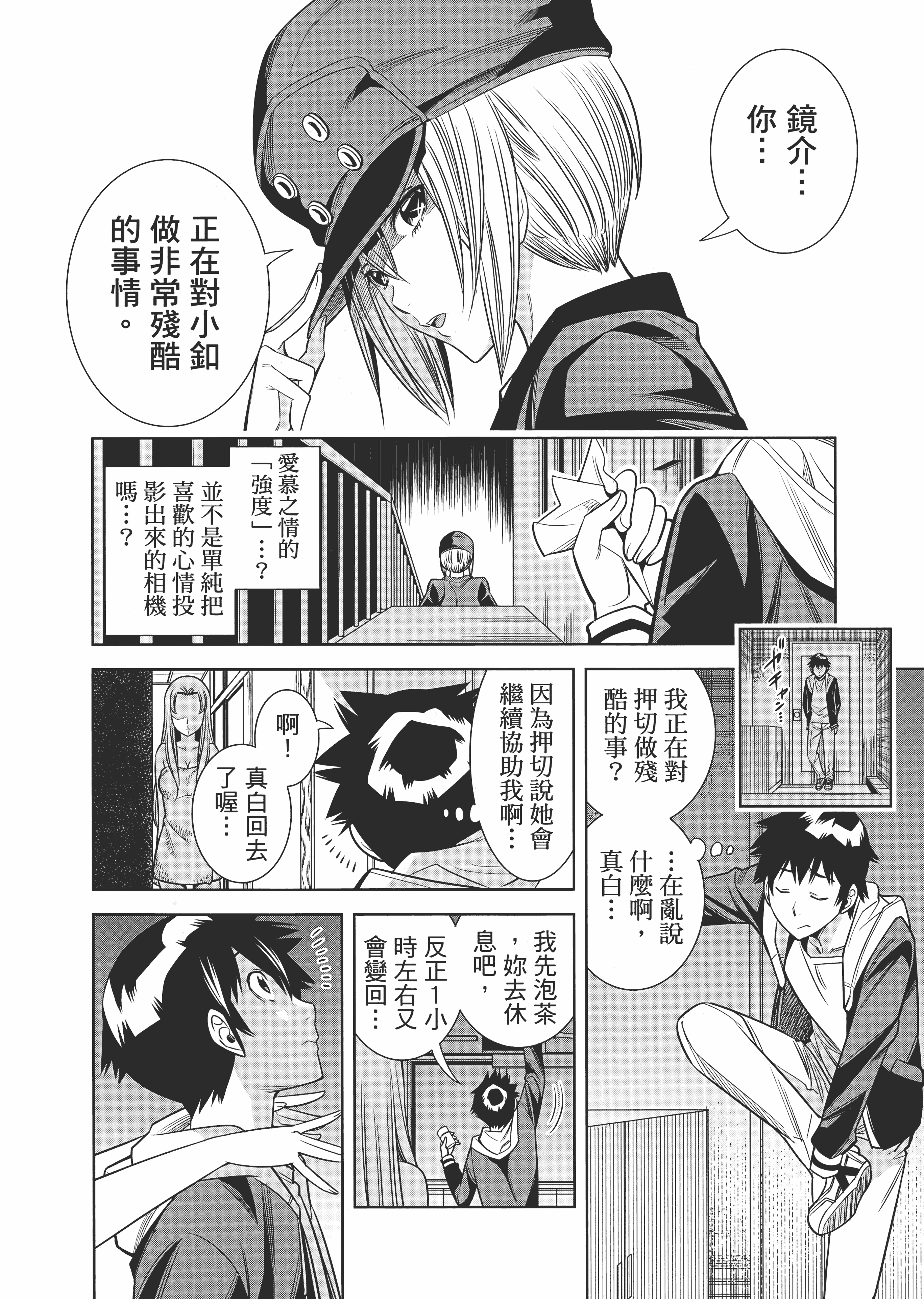 Page 153