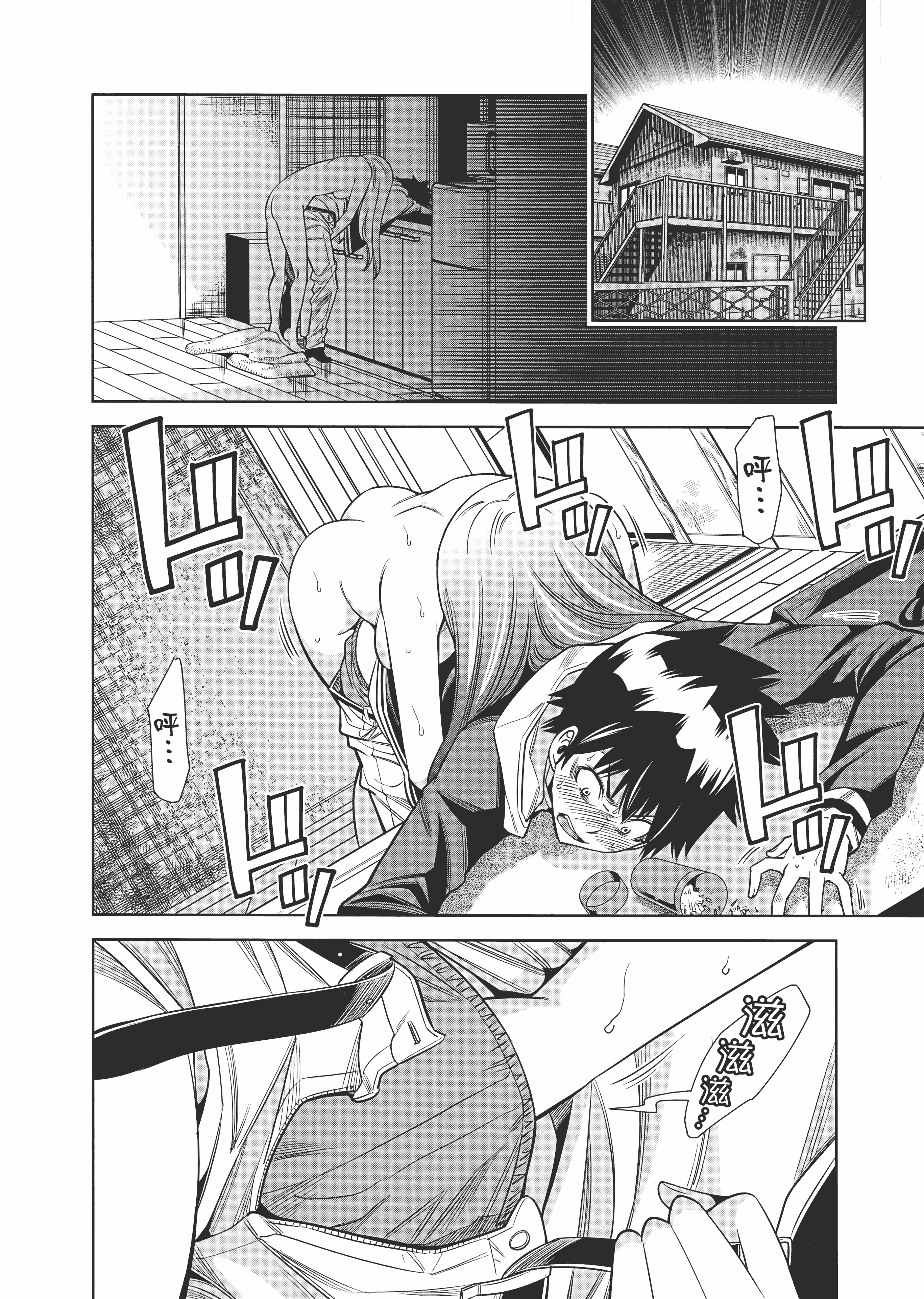 Page 157