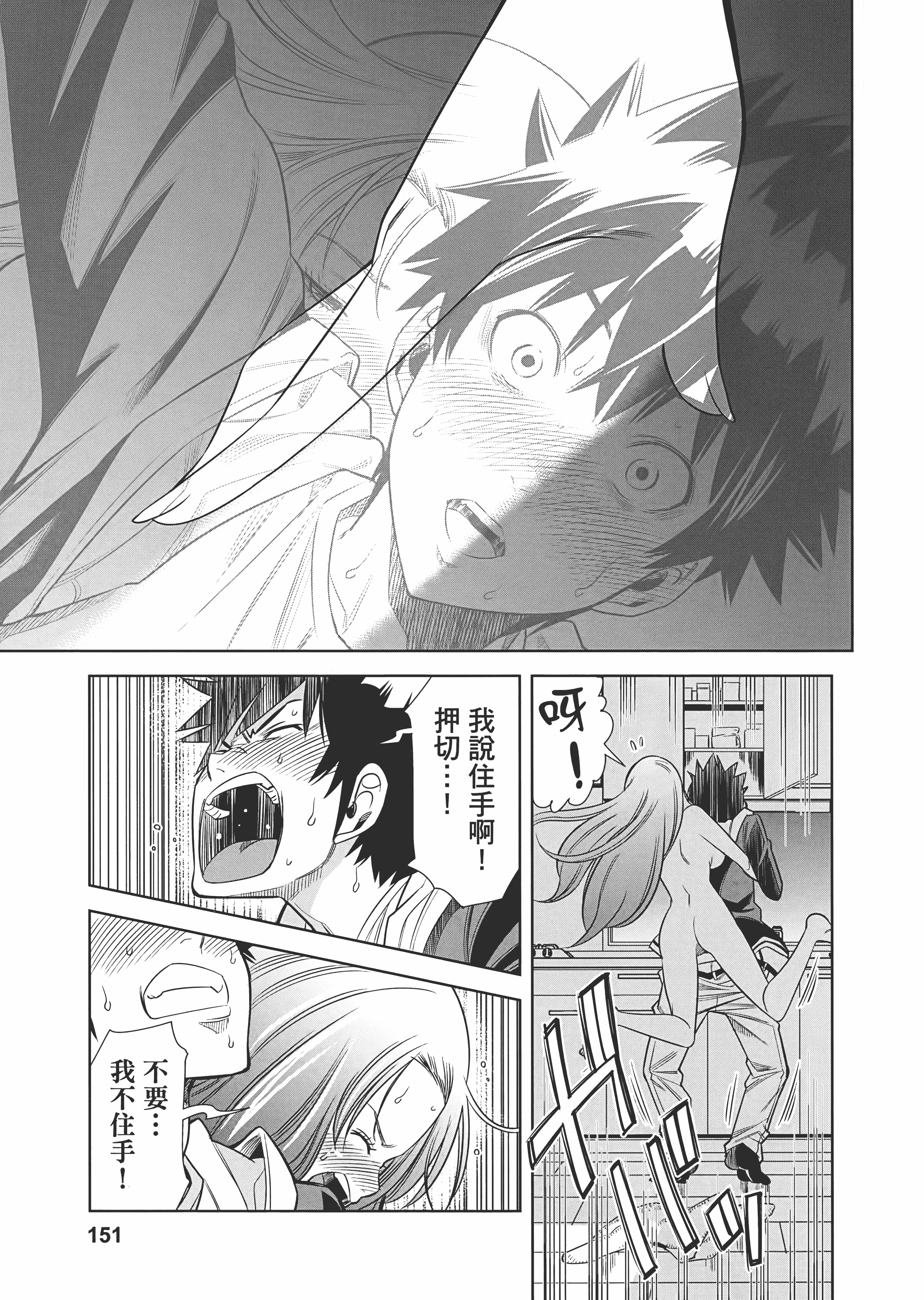 Page 158