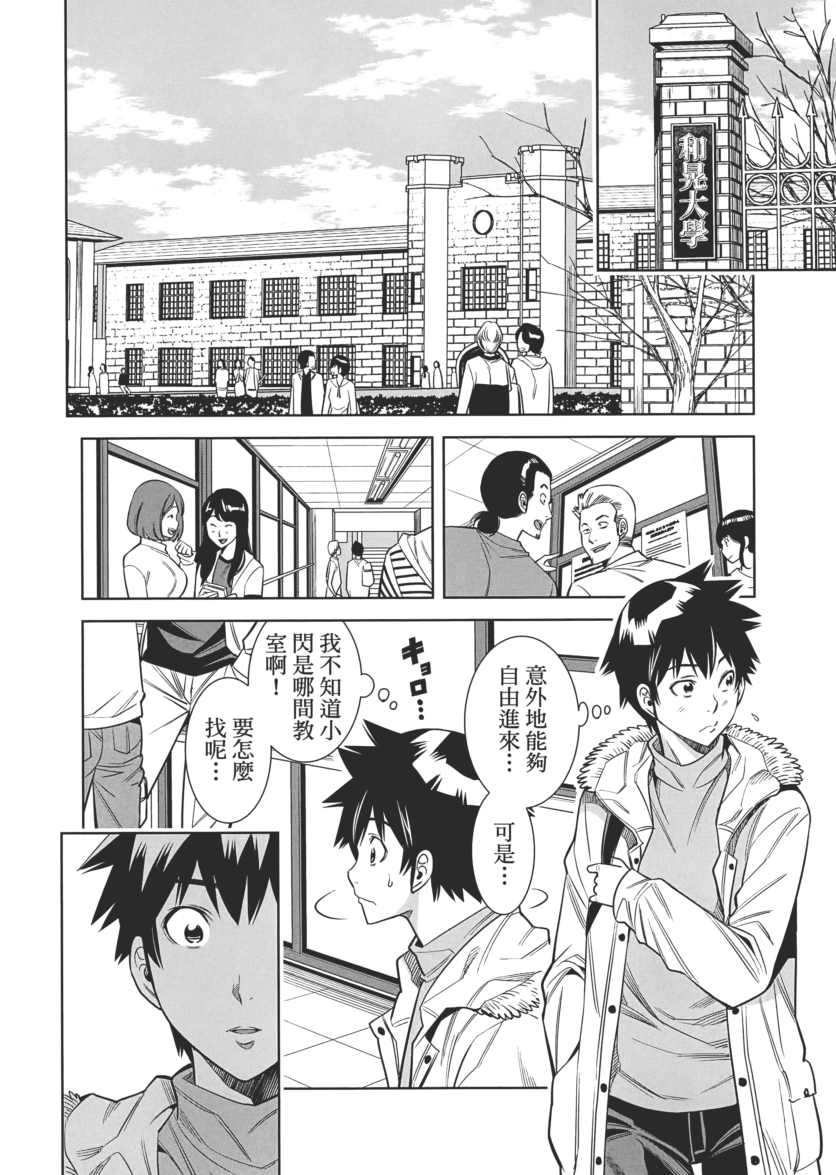 Page 177