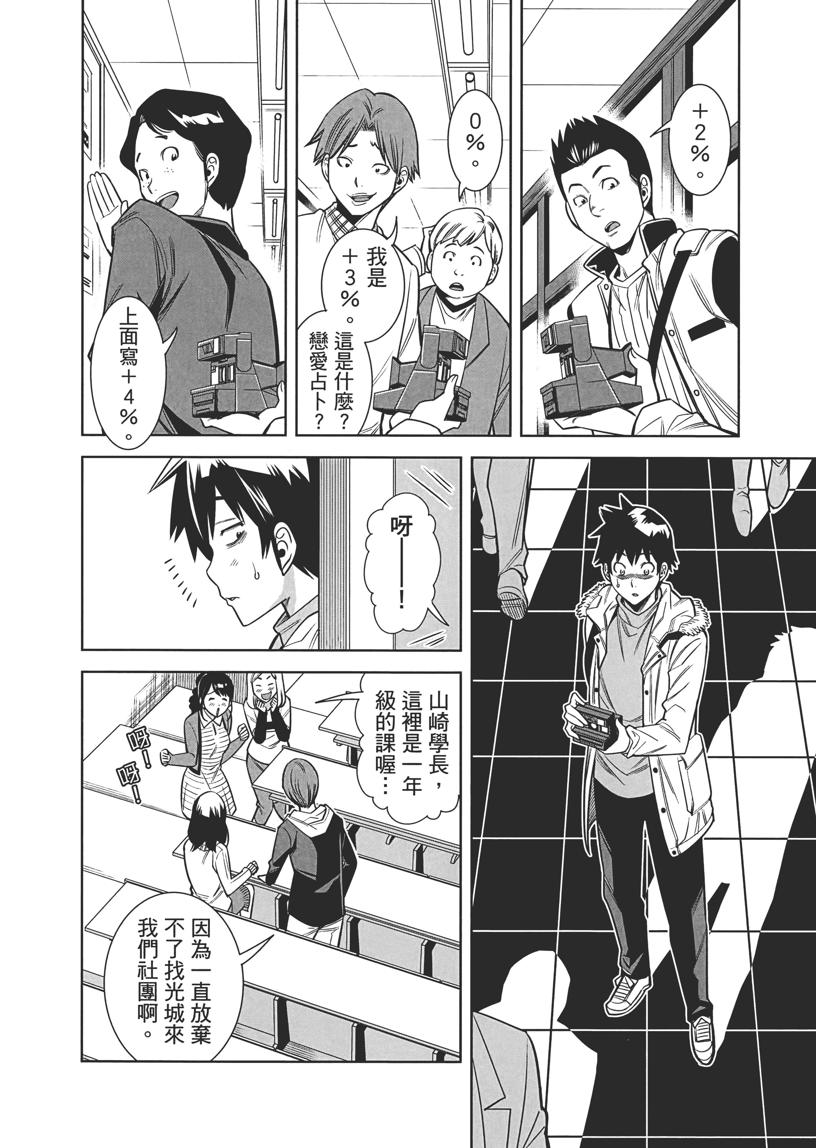 Page 183