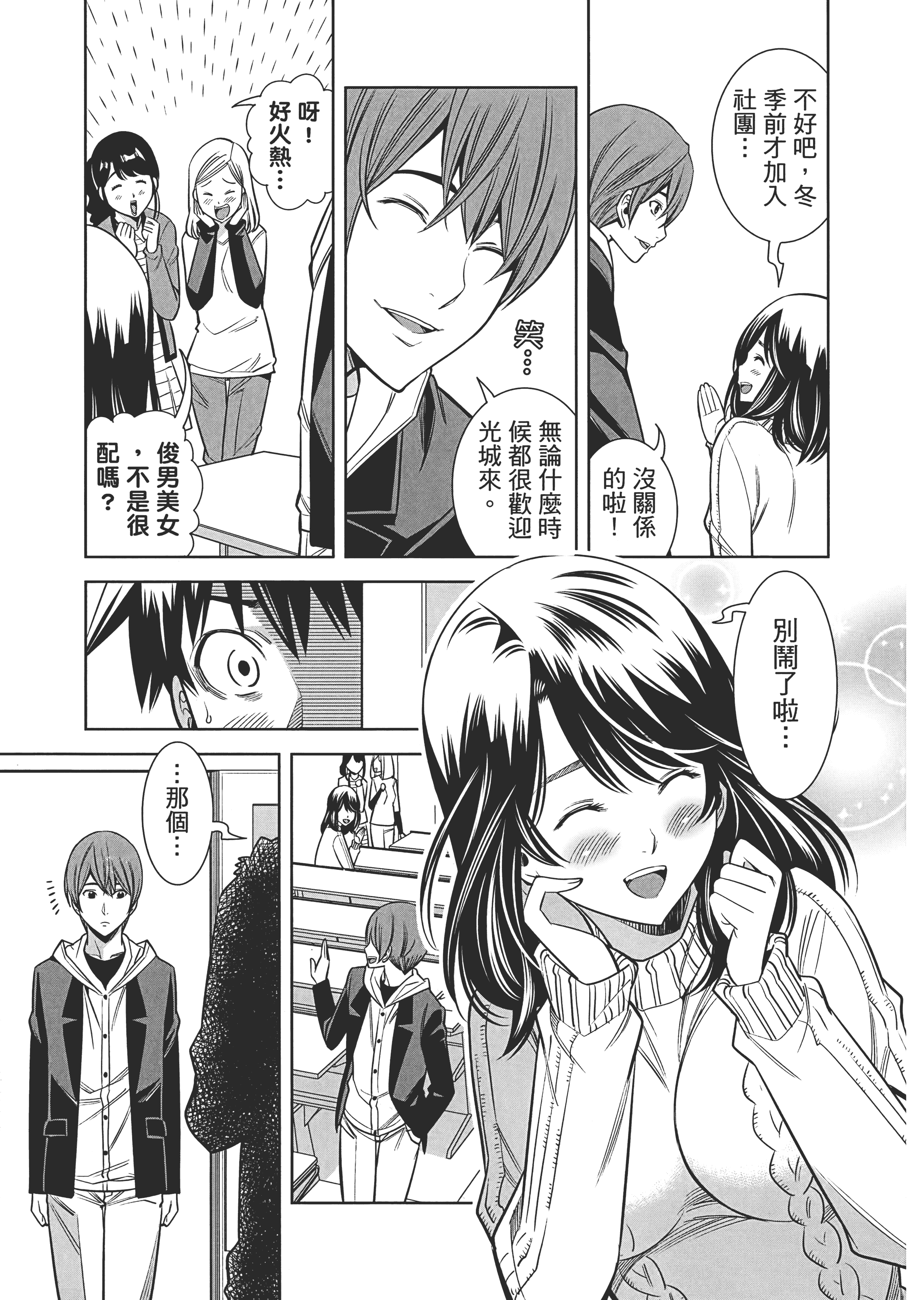 Page 184