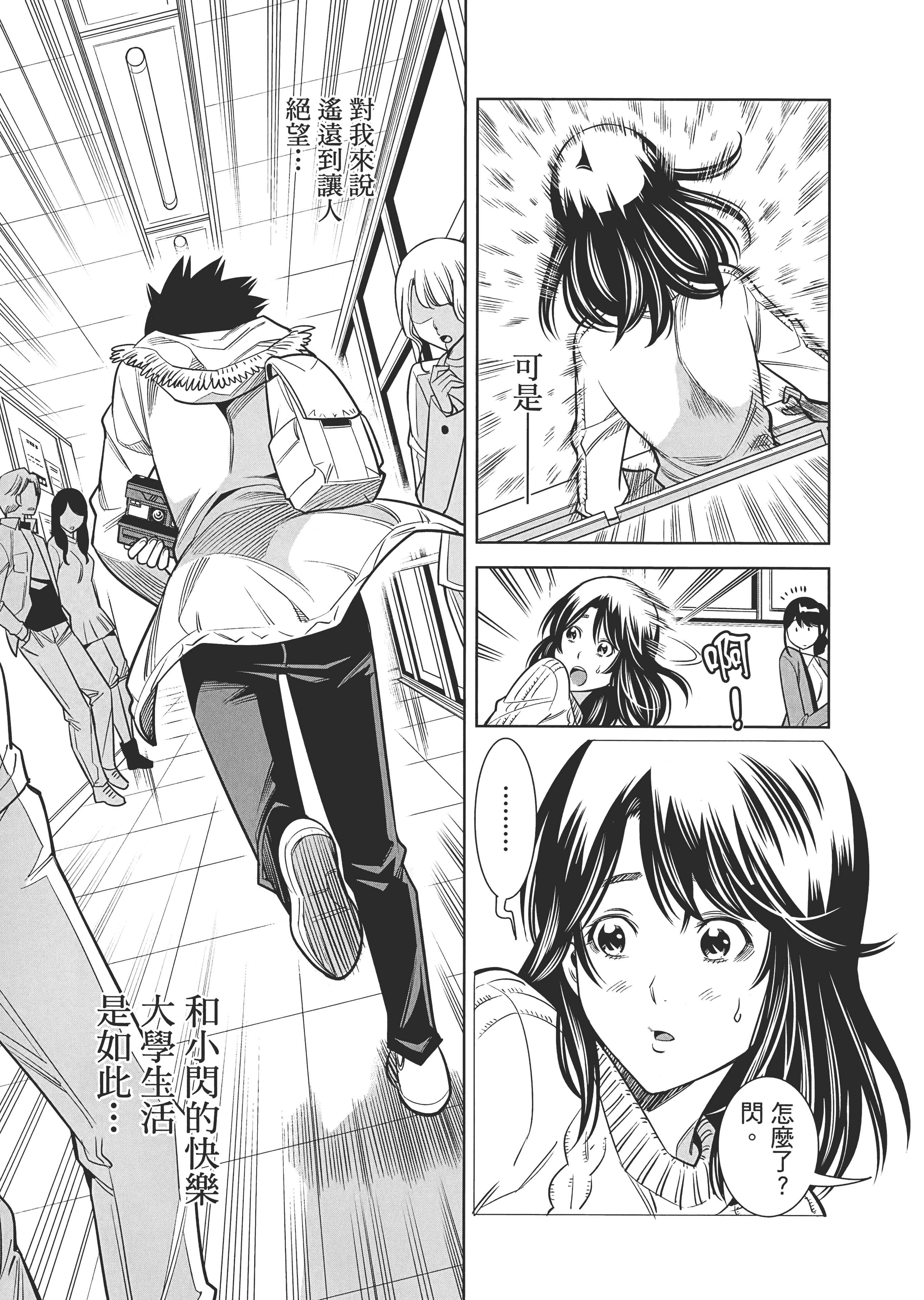 Page 186