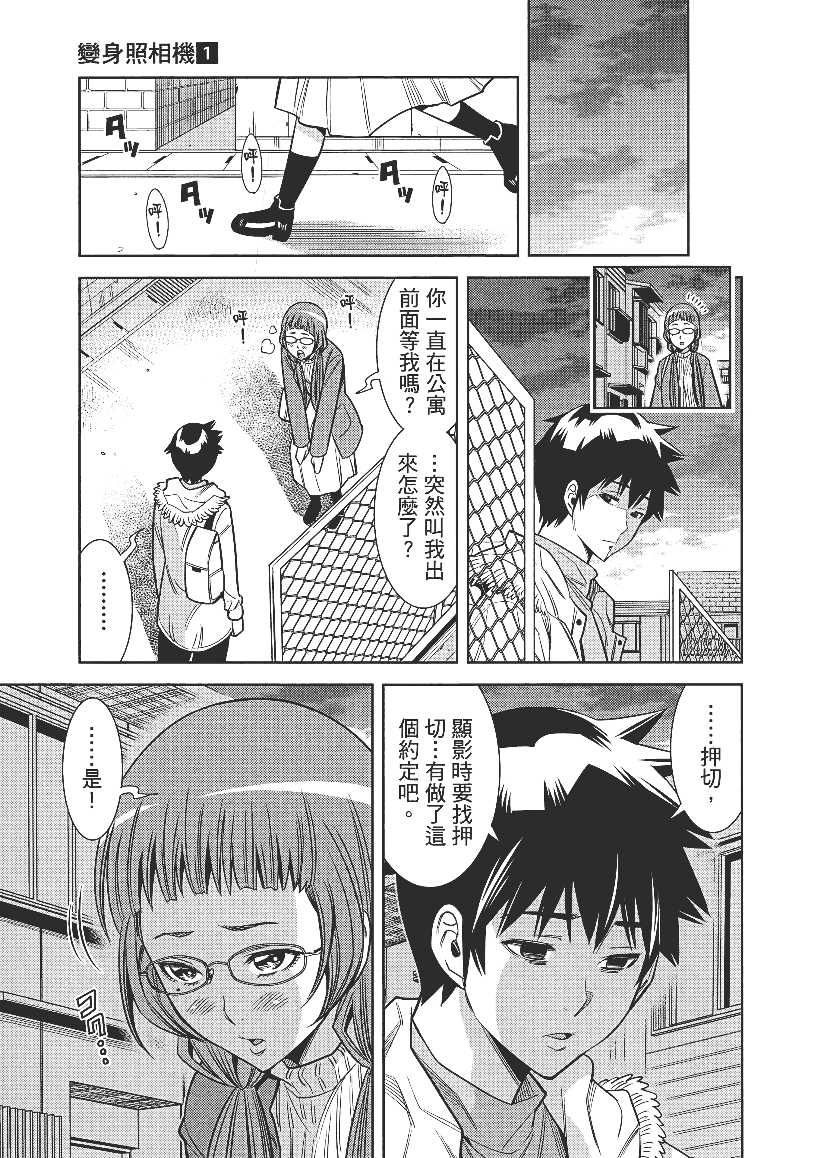 Page 190