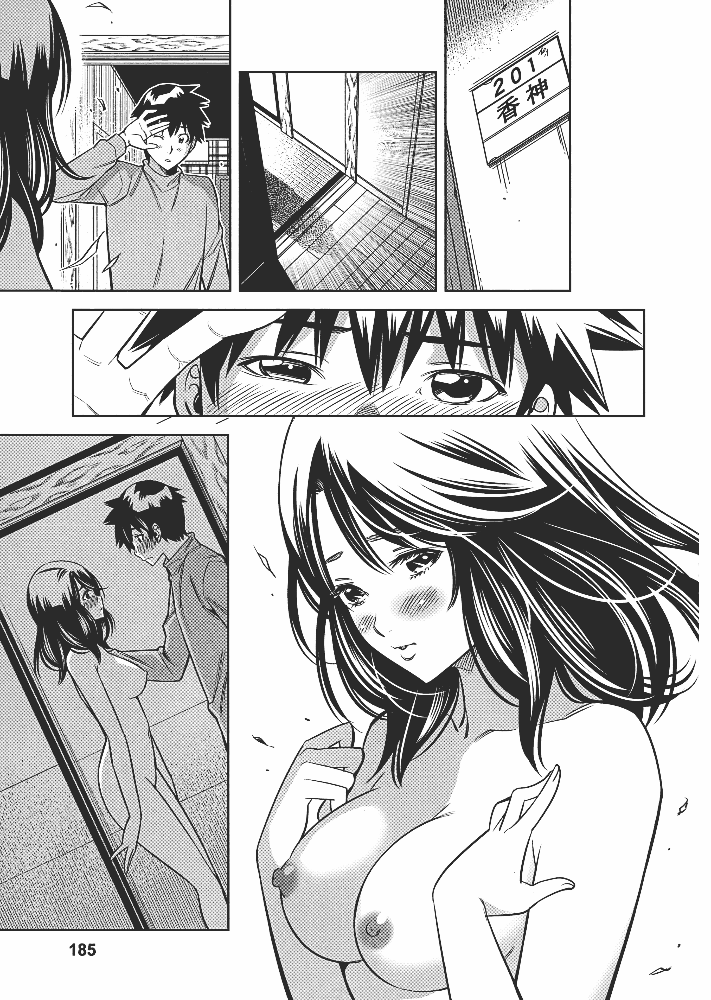 Page 192