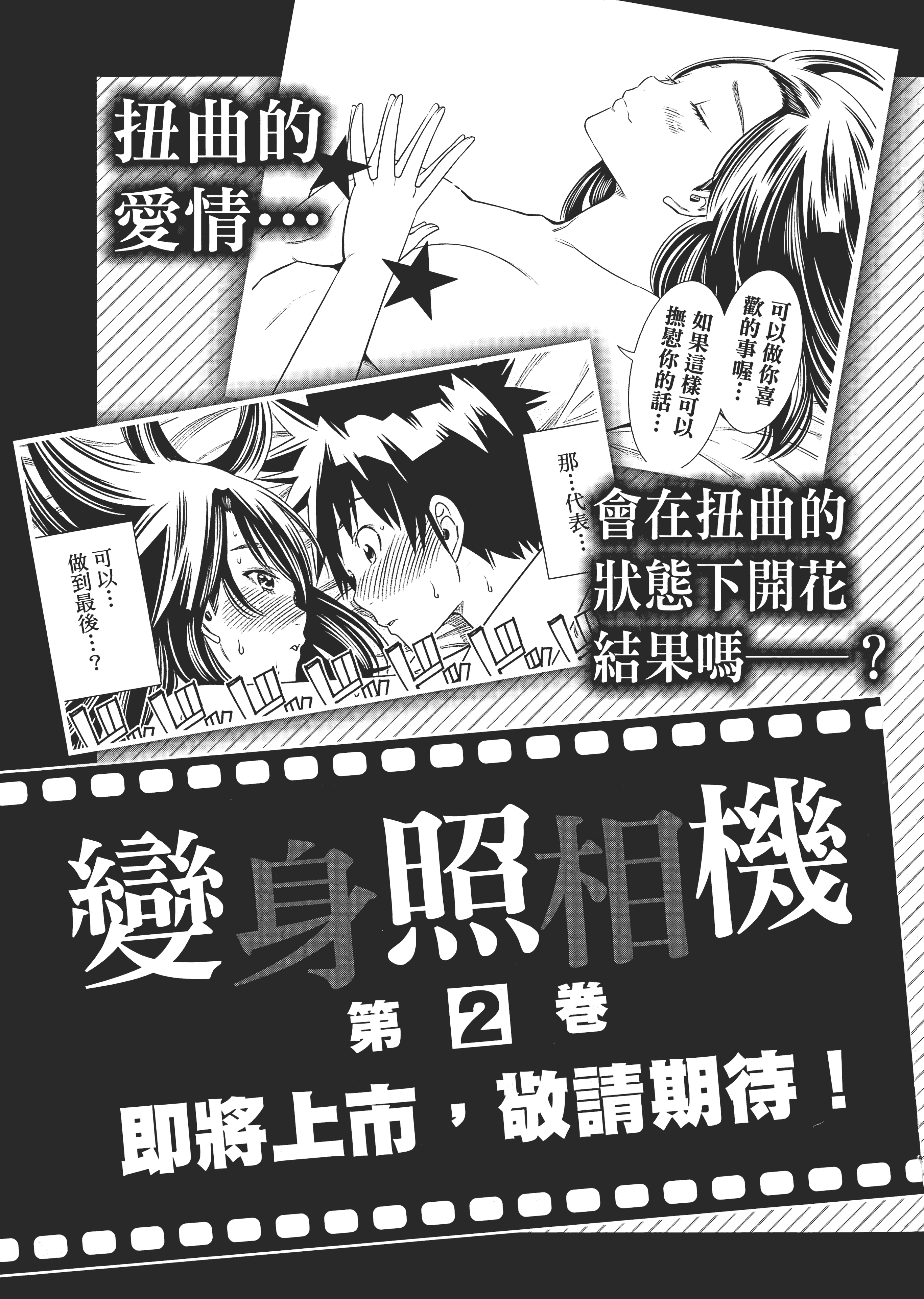 Page 198