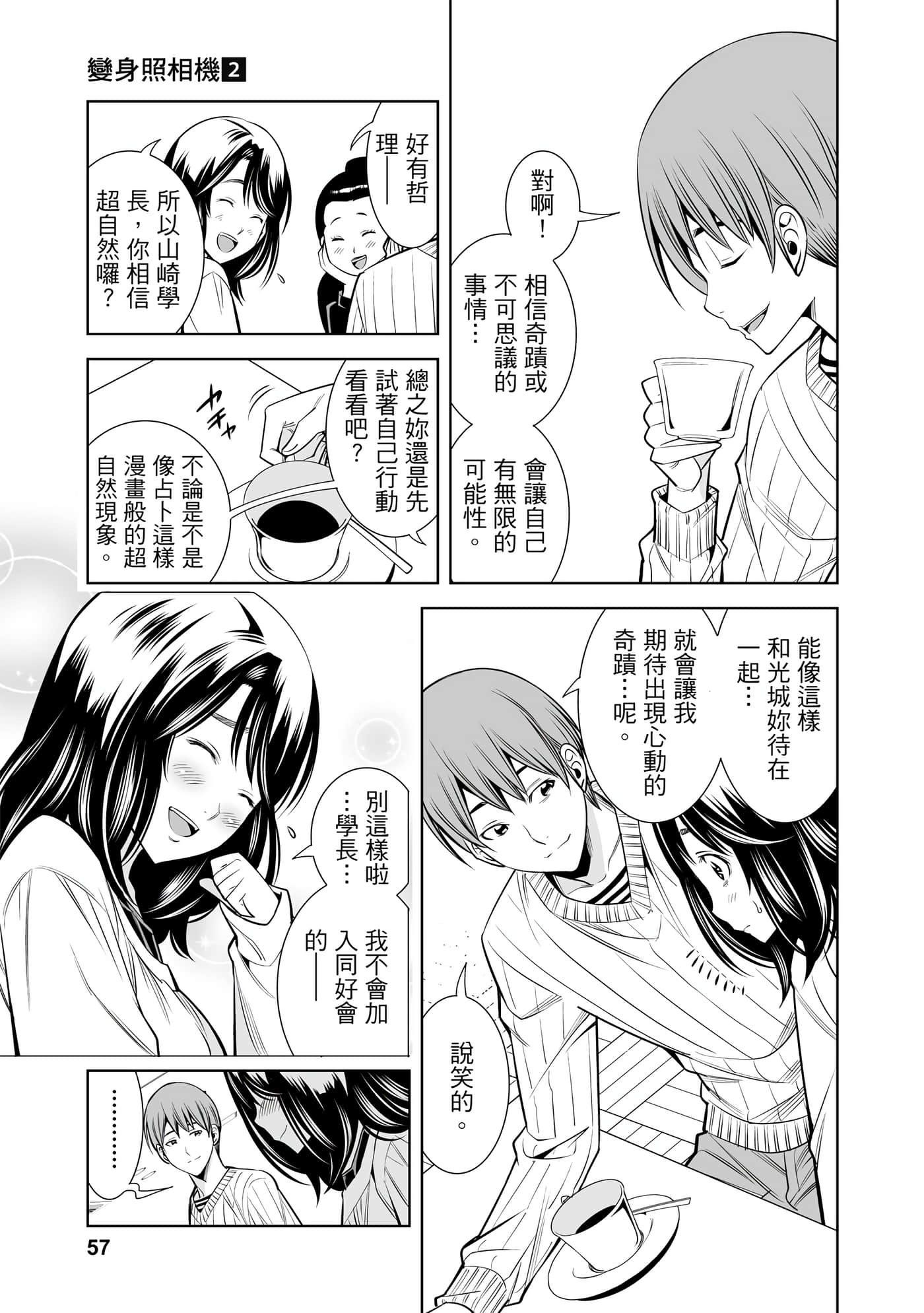 Page 56
