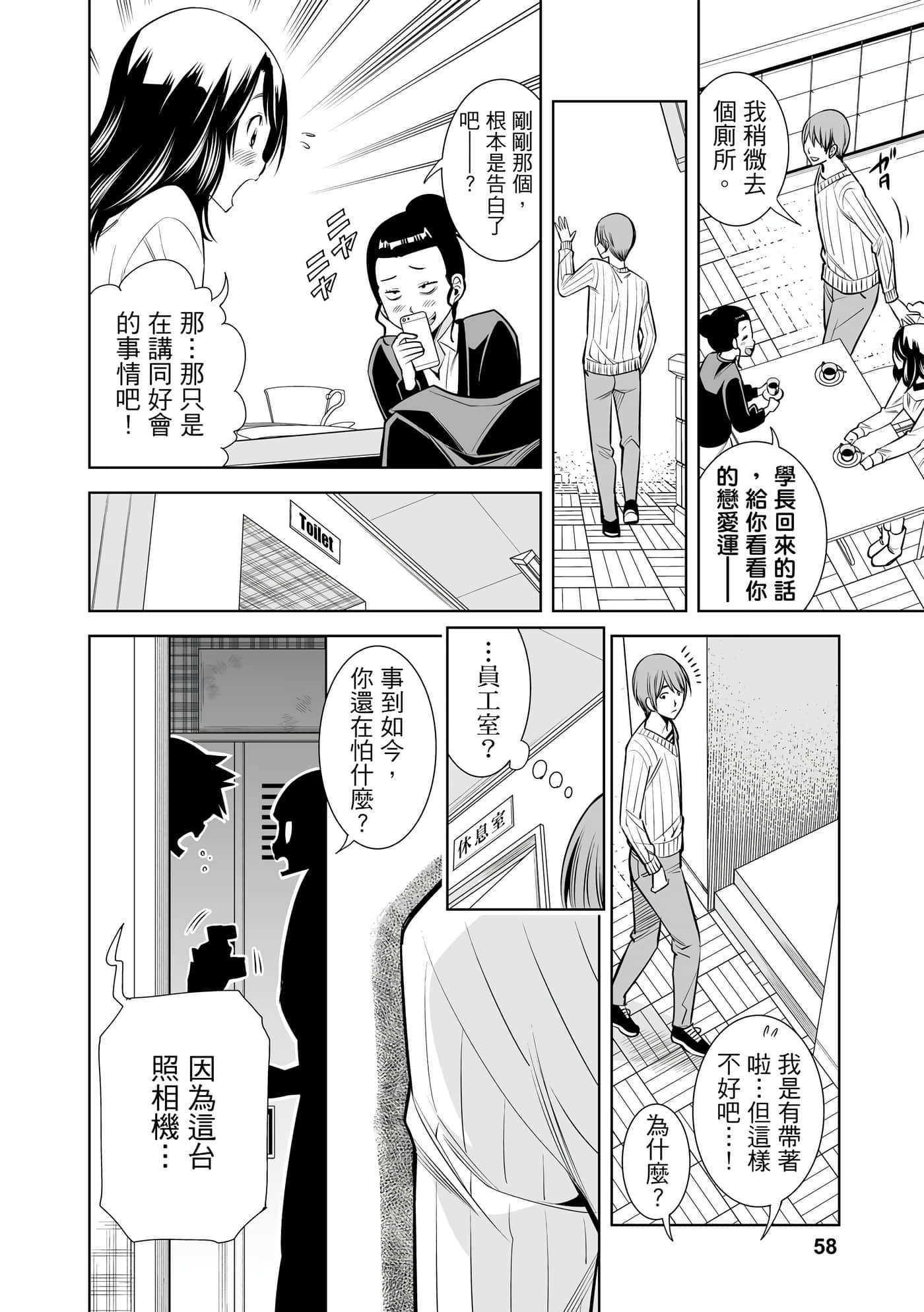 Page 57