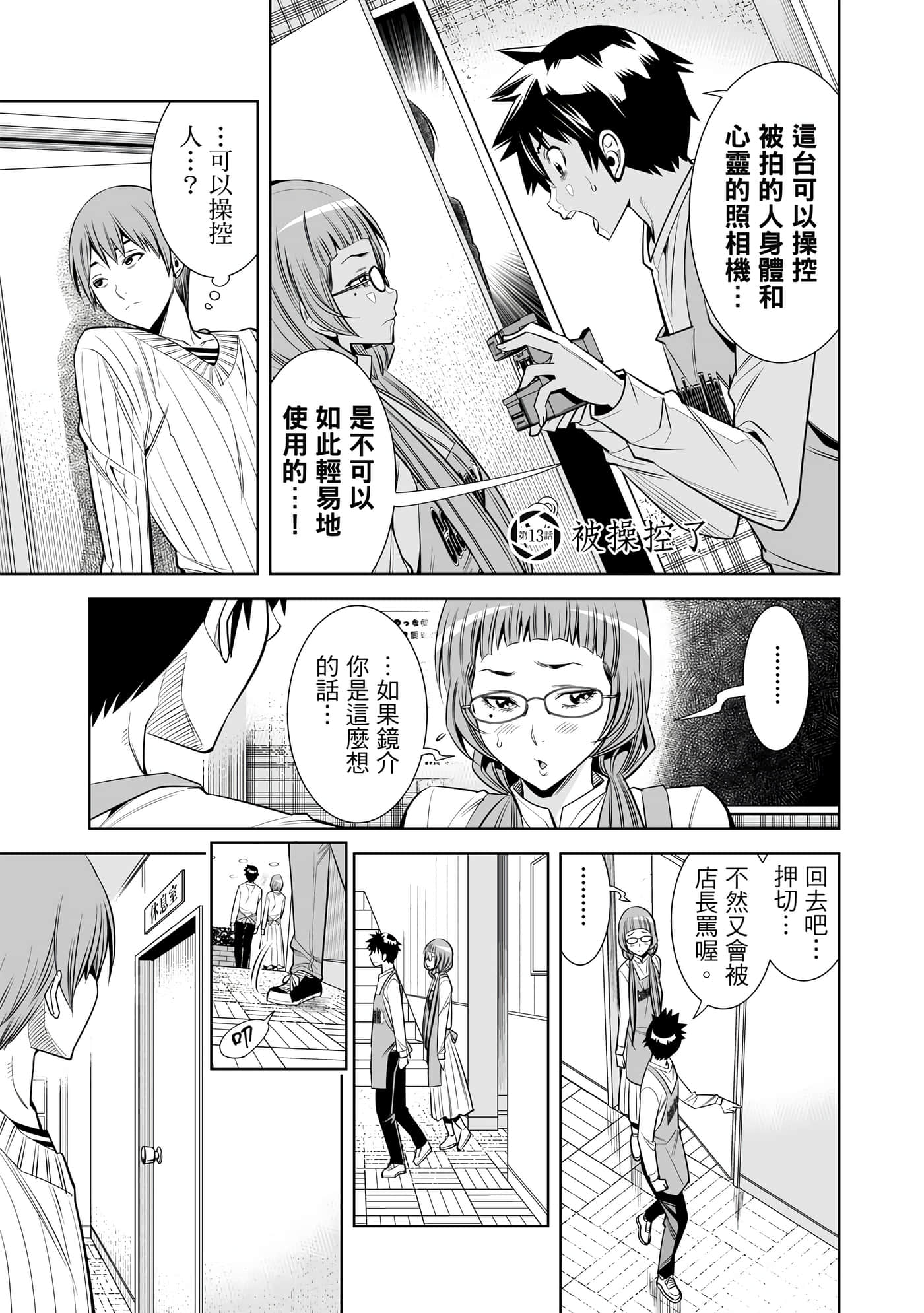 Page 62