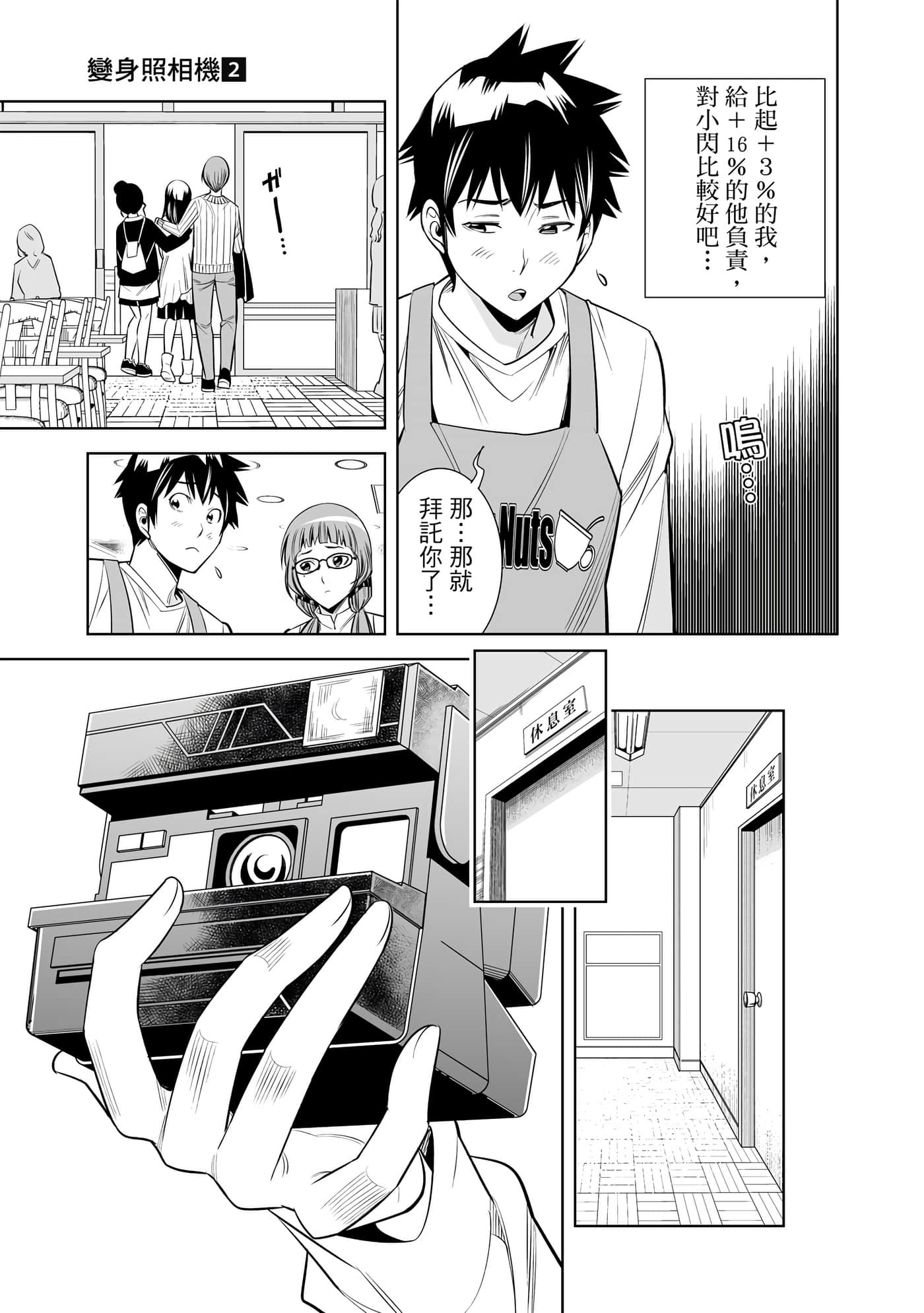 Page 70