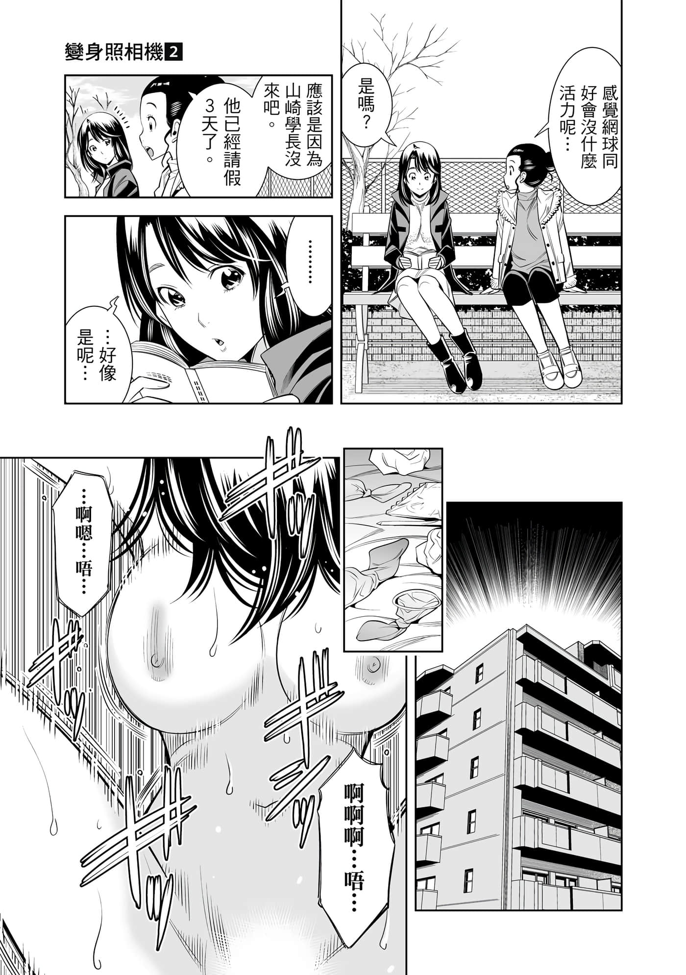 Page 84