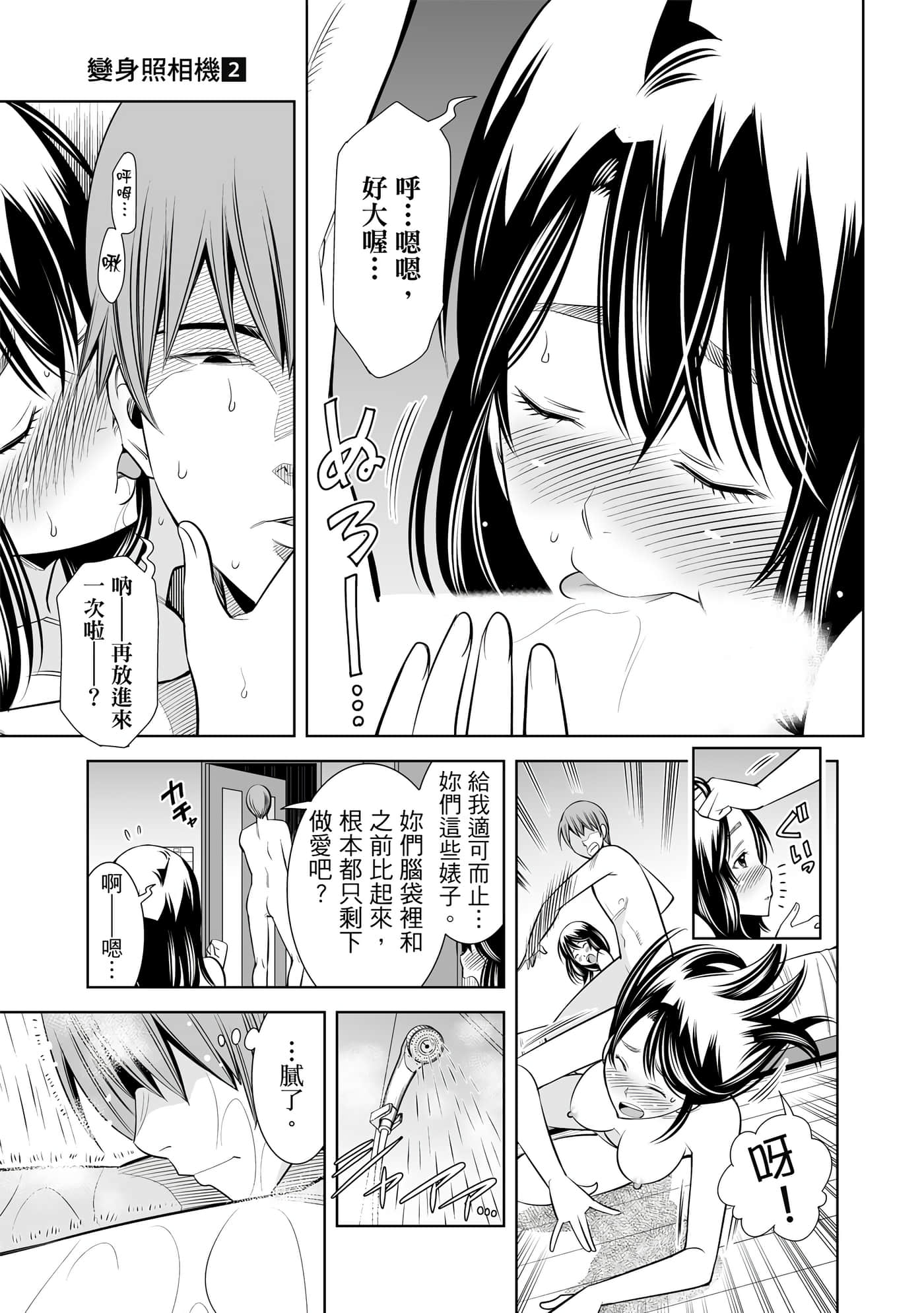 Page 86