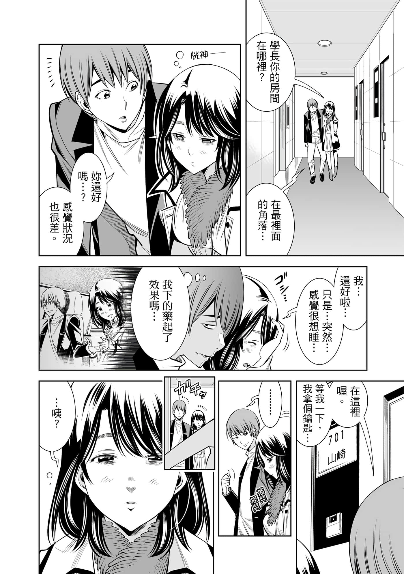 Page 91