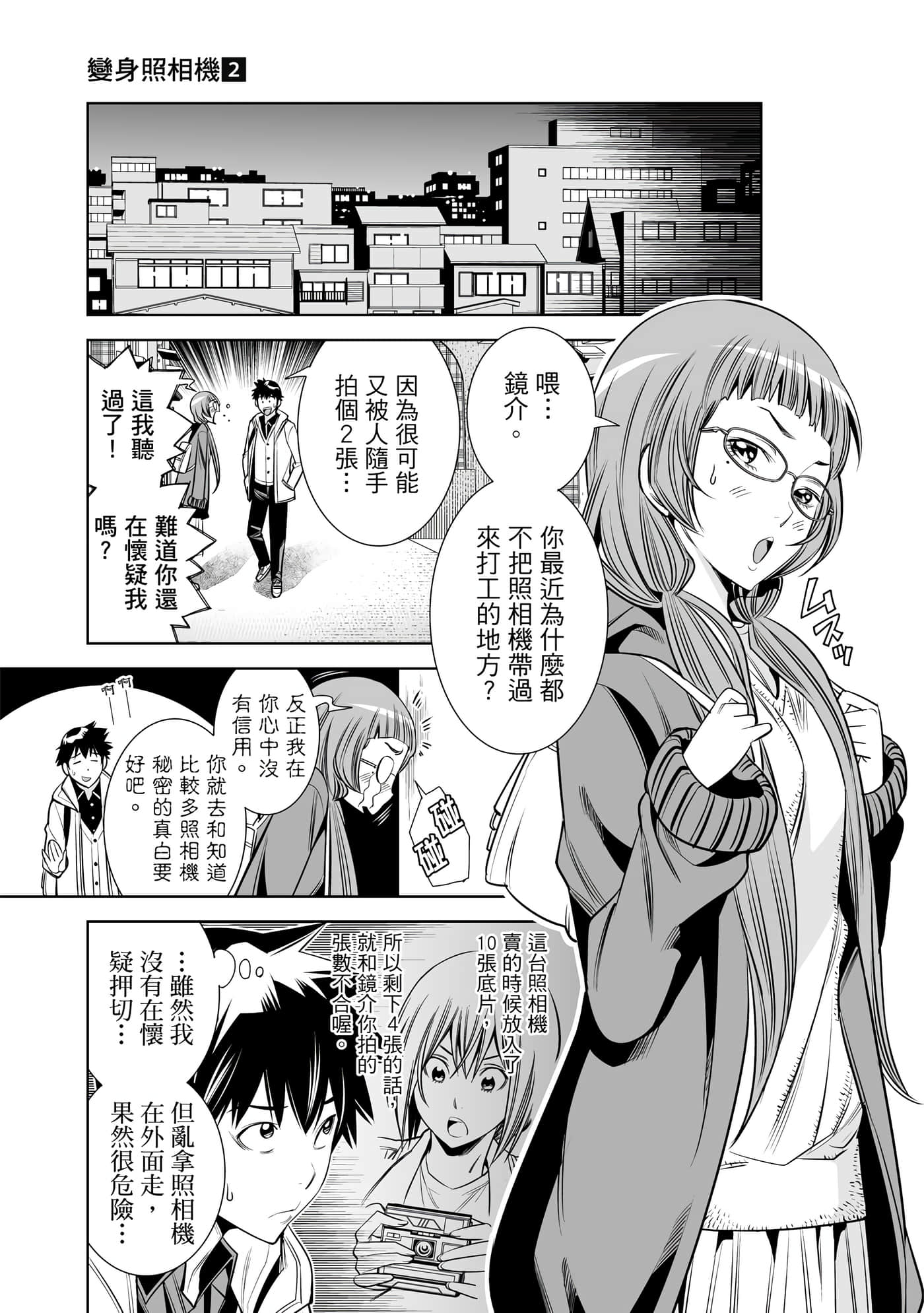Page 94