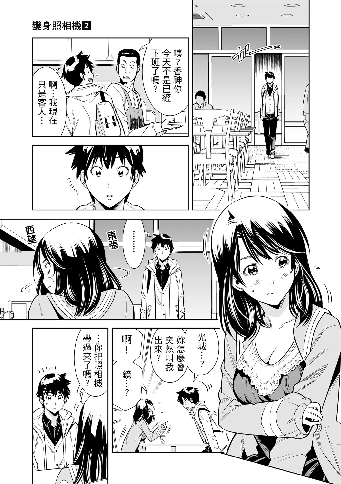 Page 96