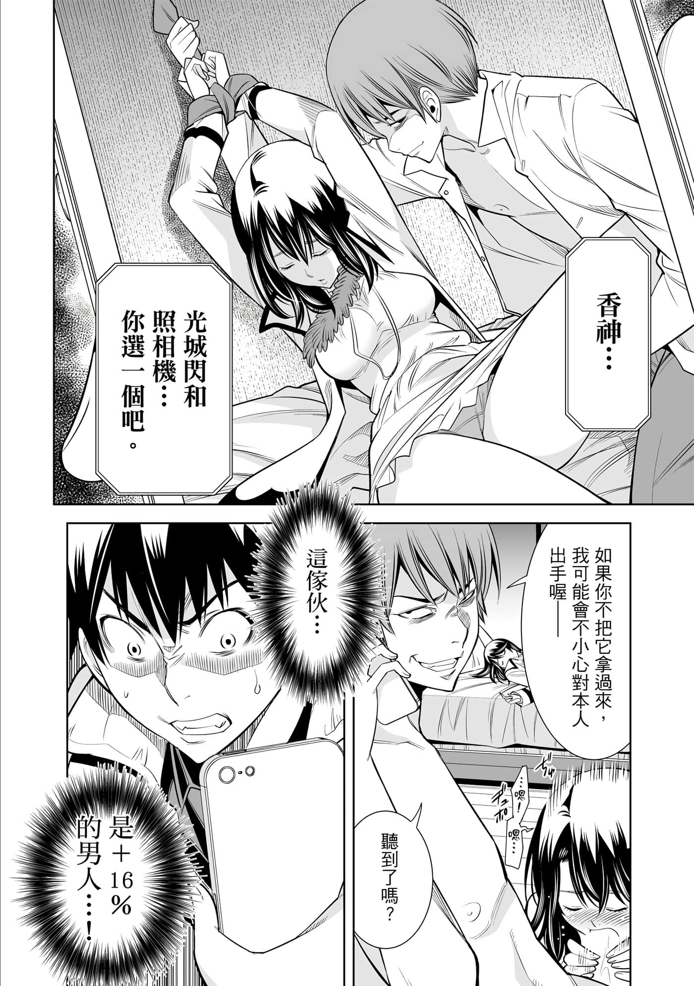 Page 99