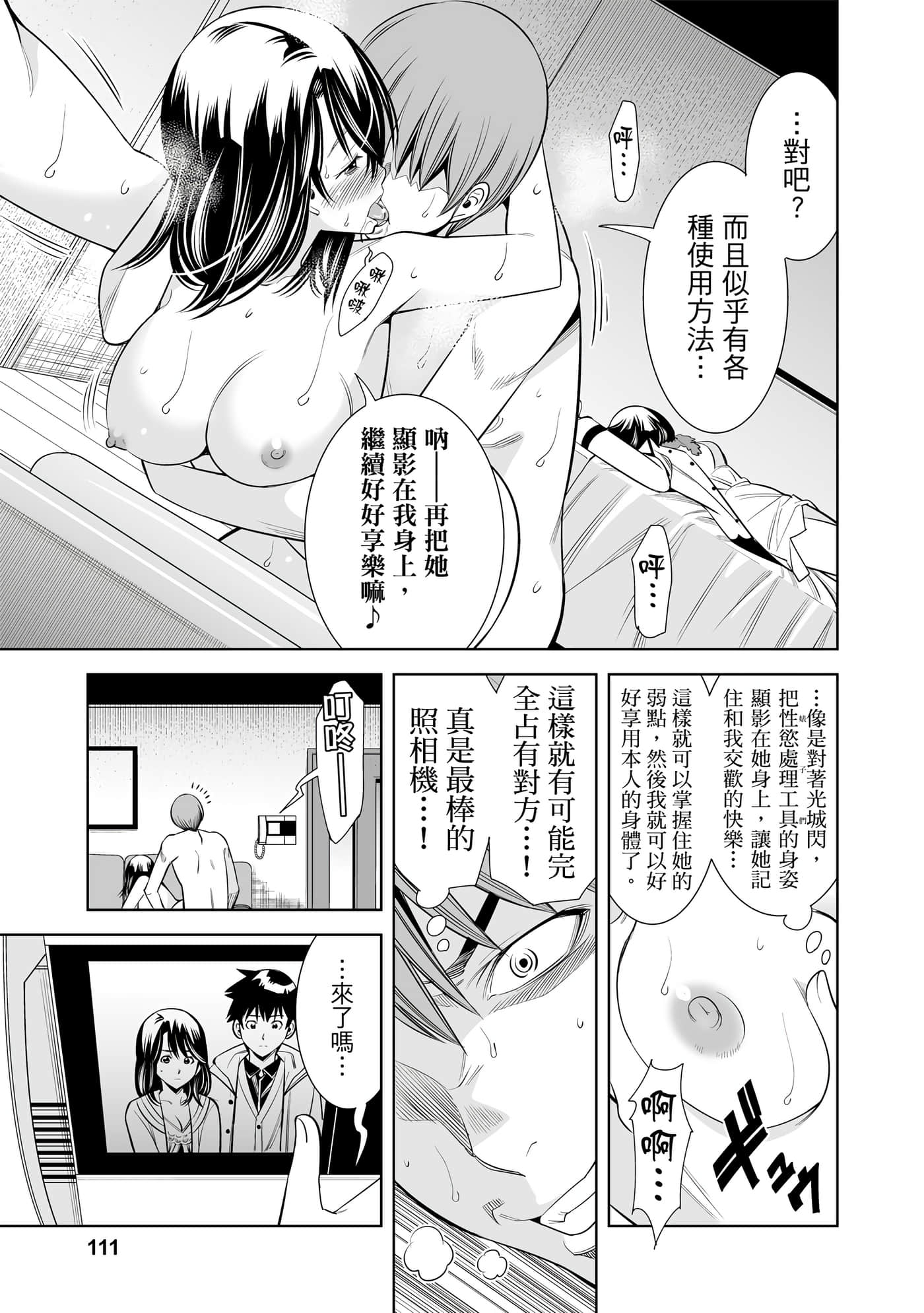 Page 109