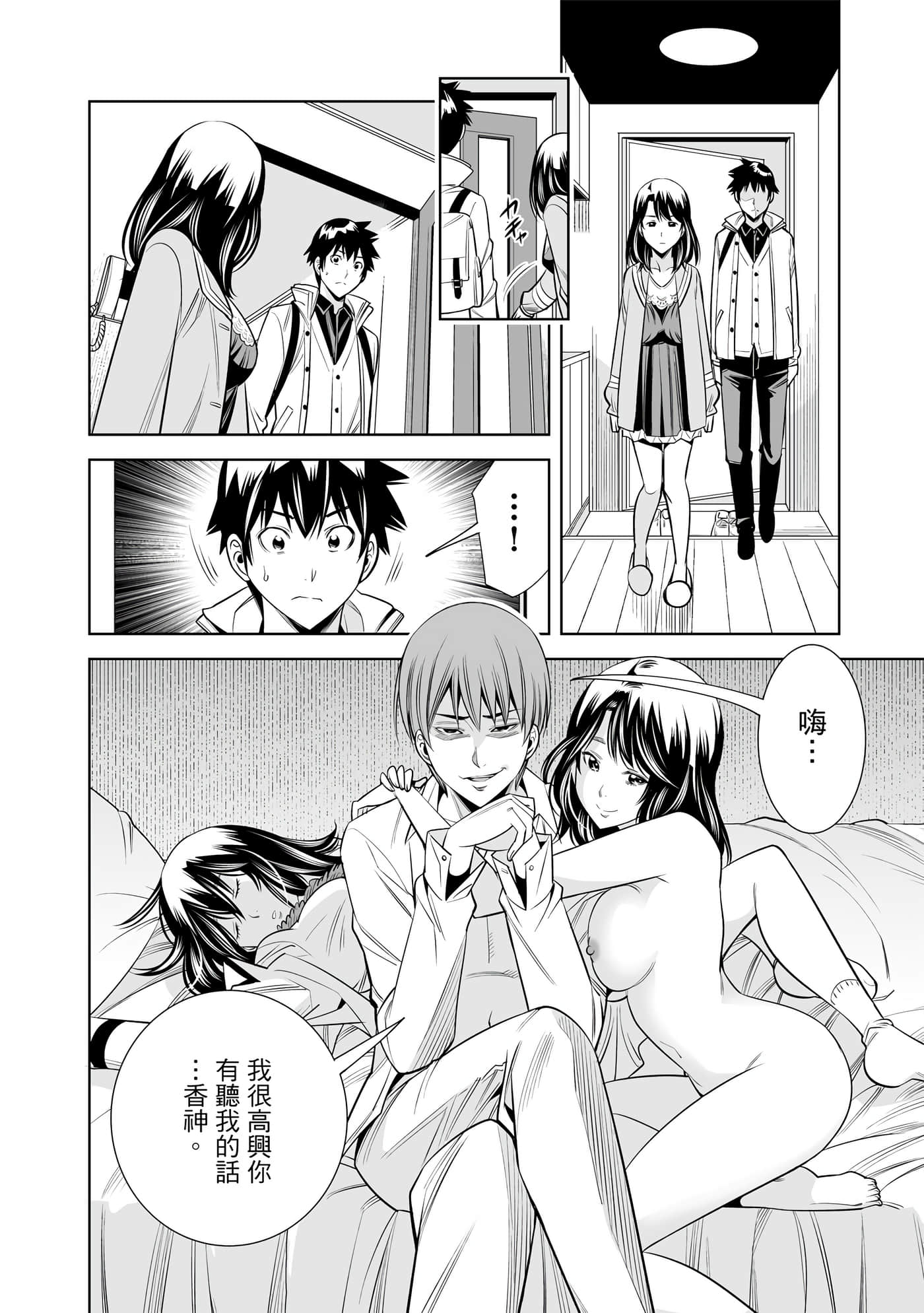 Page 110