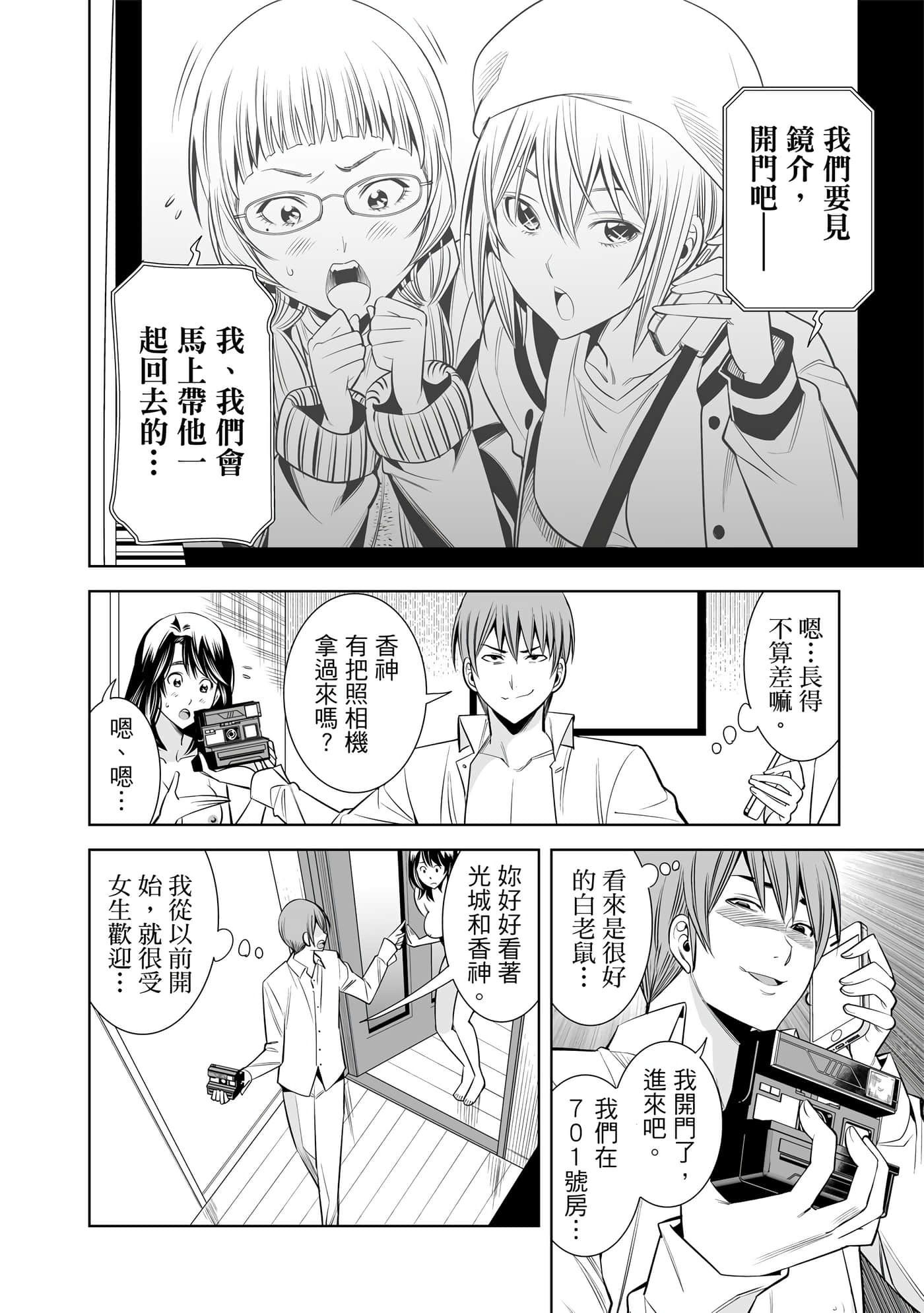 Page 125