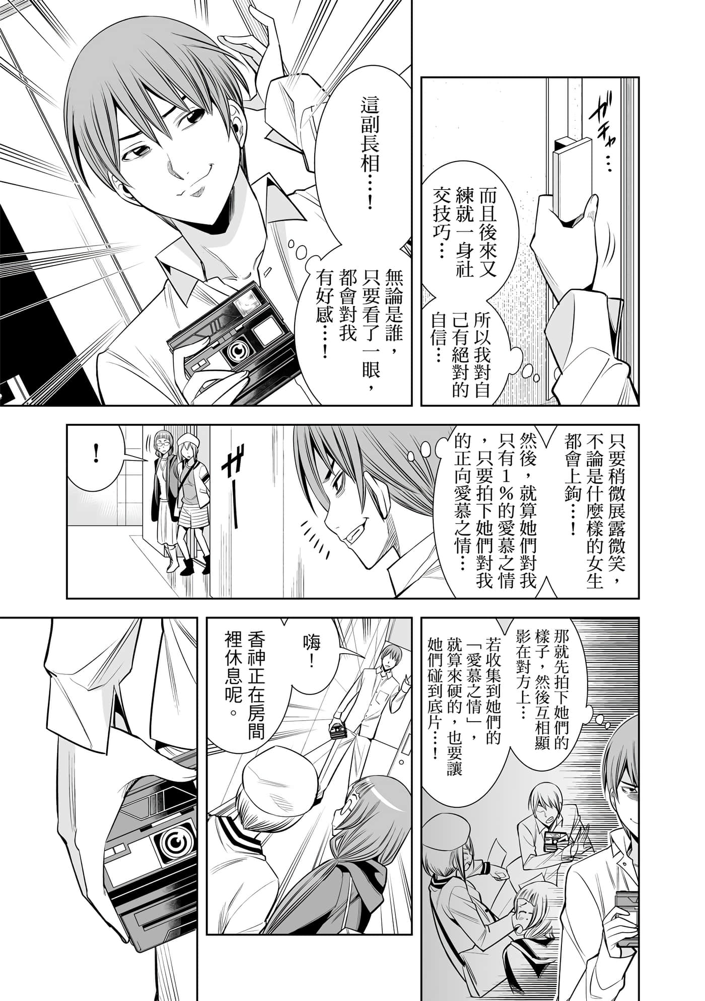Page 126