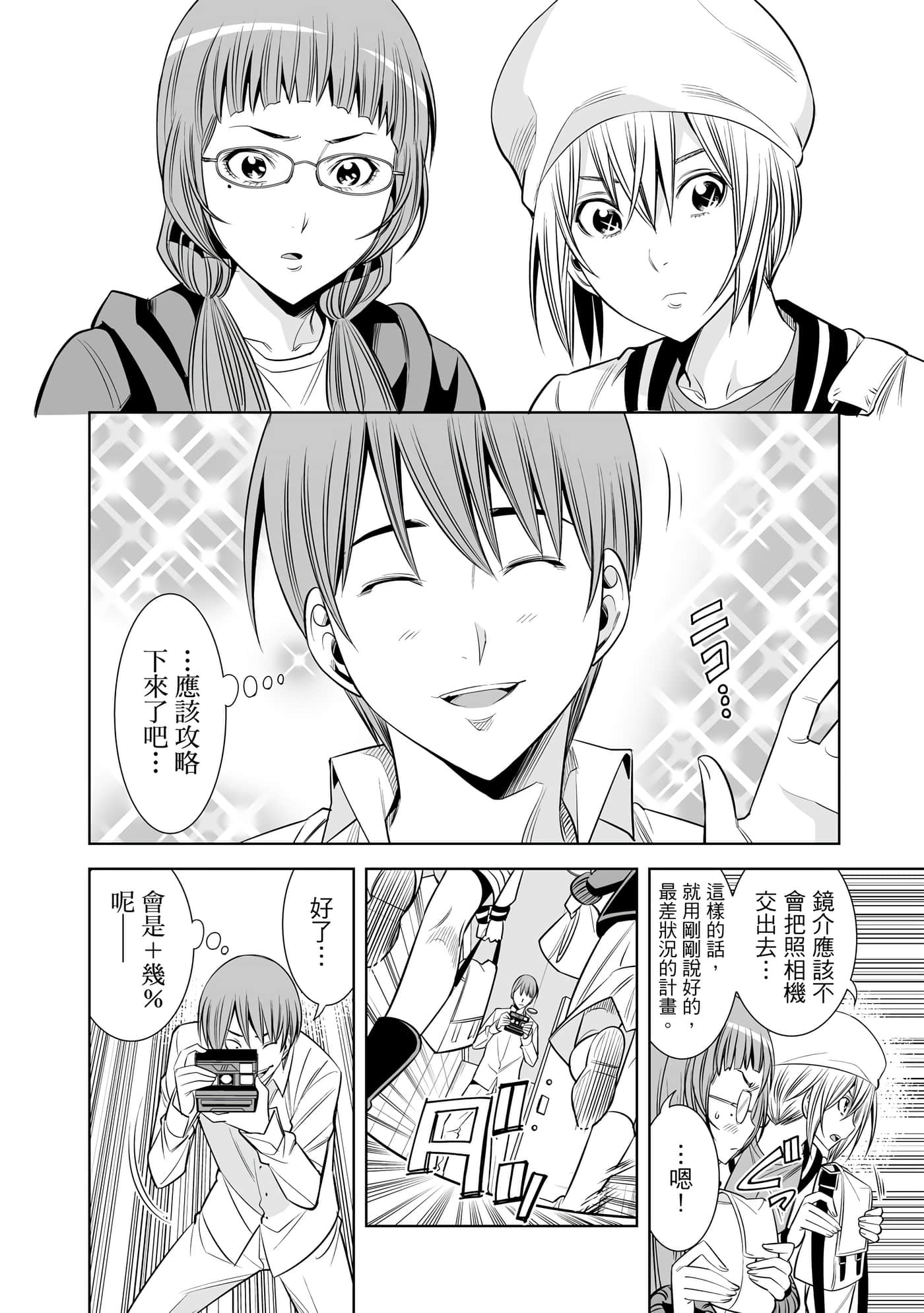 Page 127