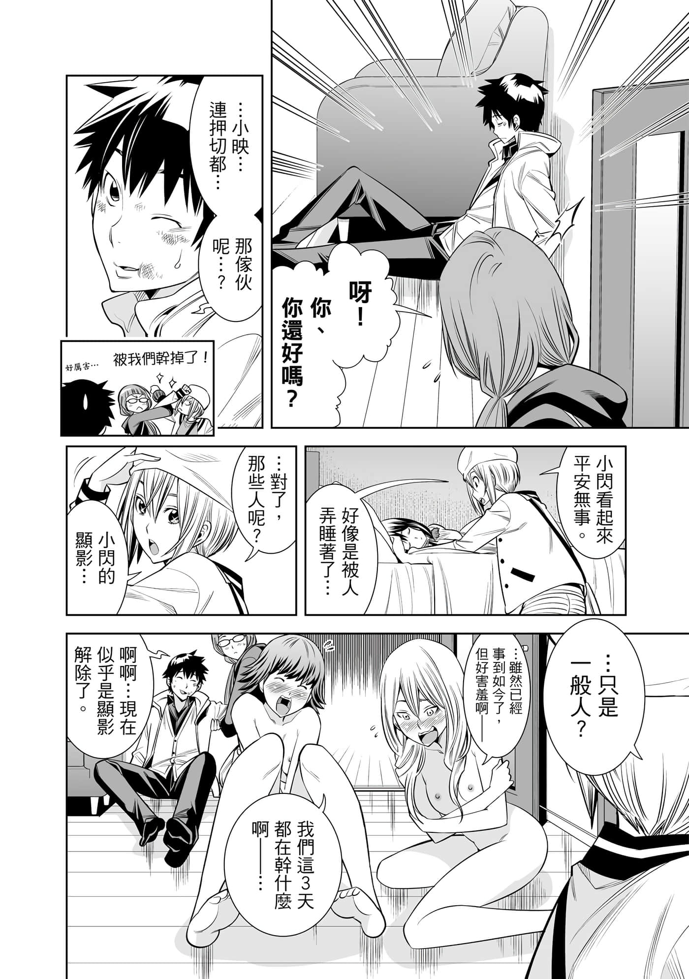 Page 131