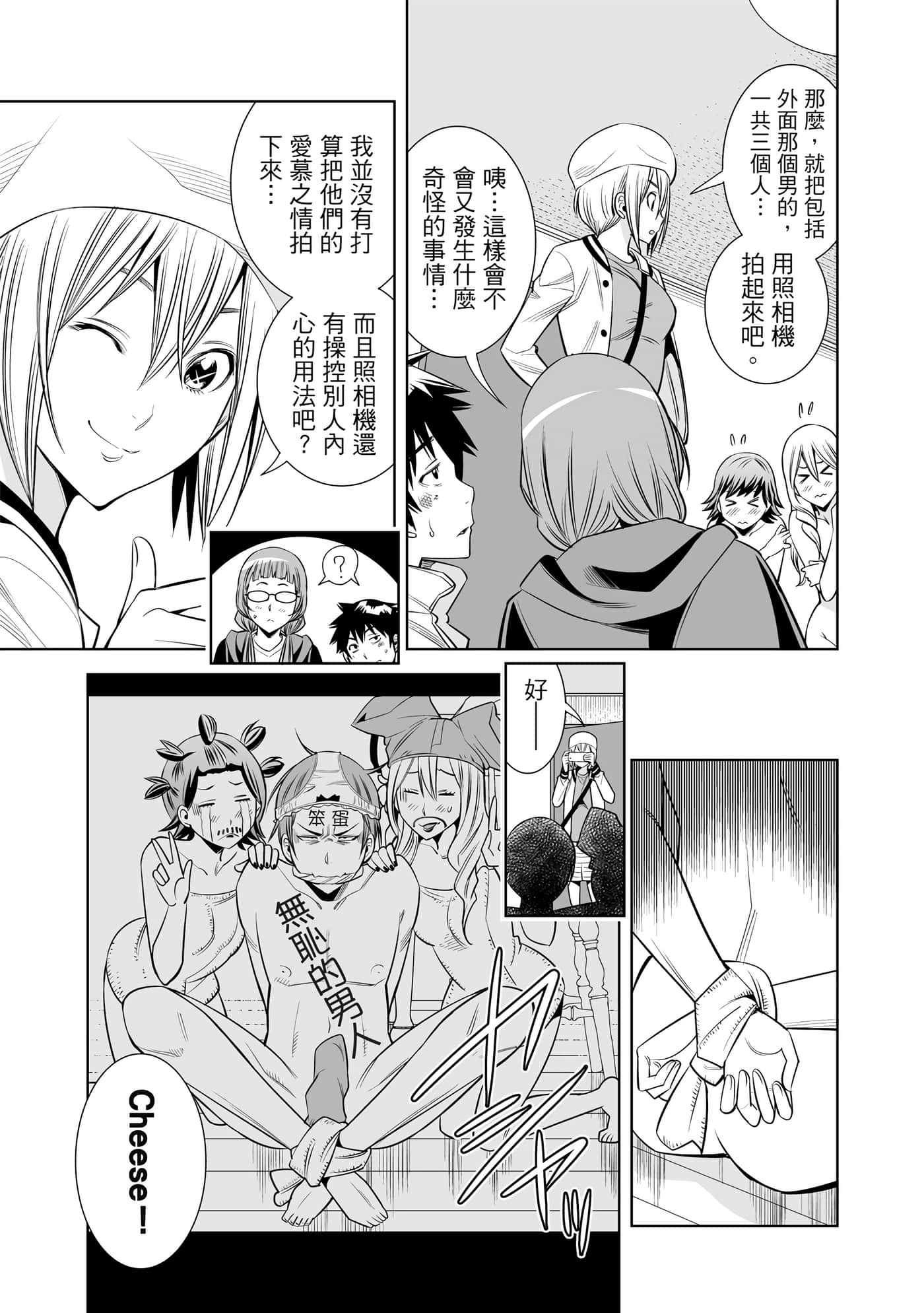 Page 132