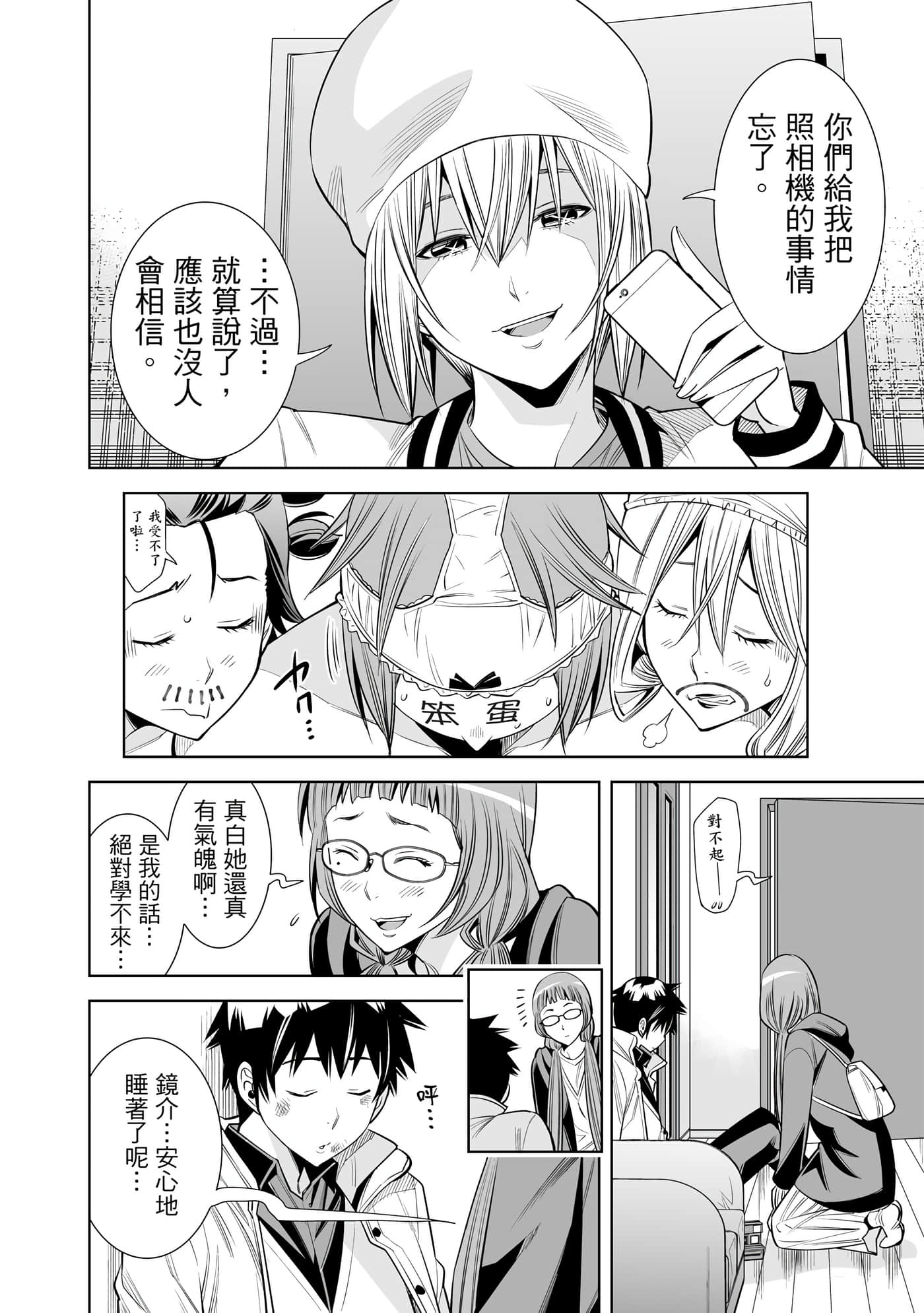 Page 133