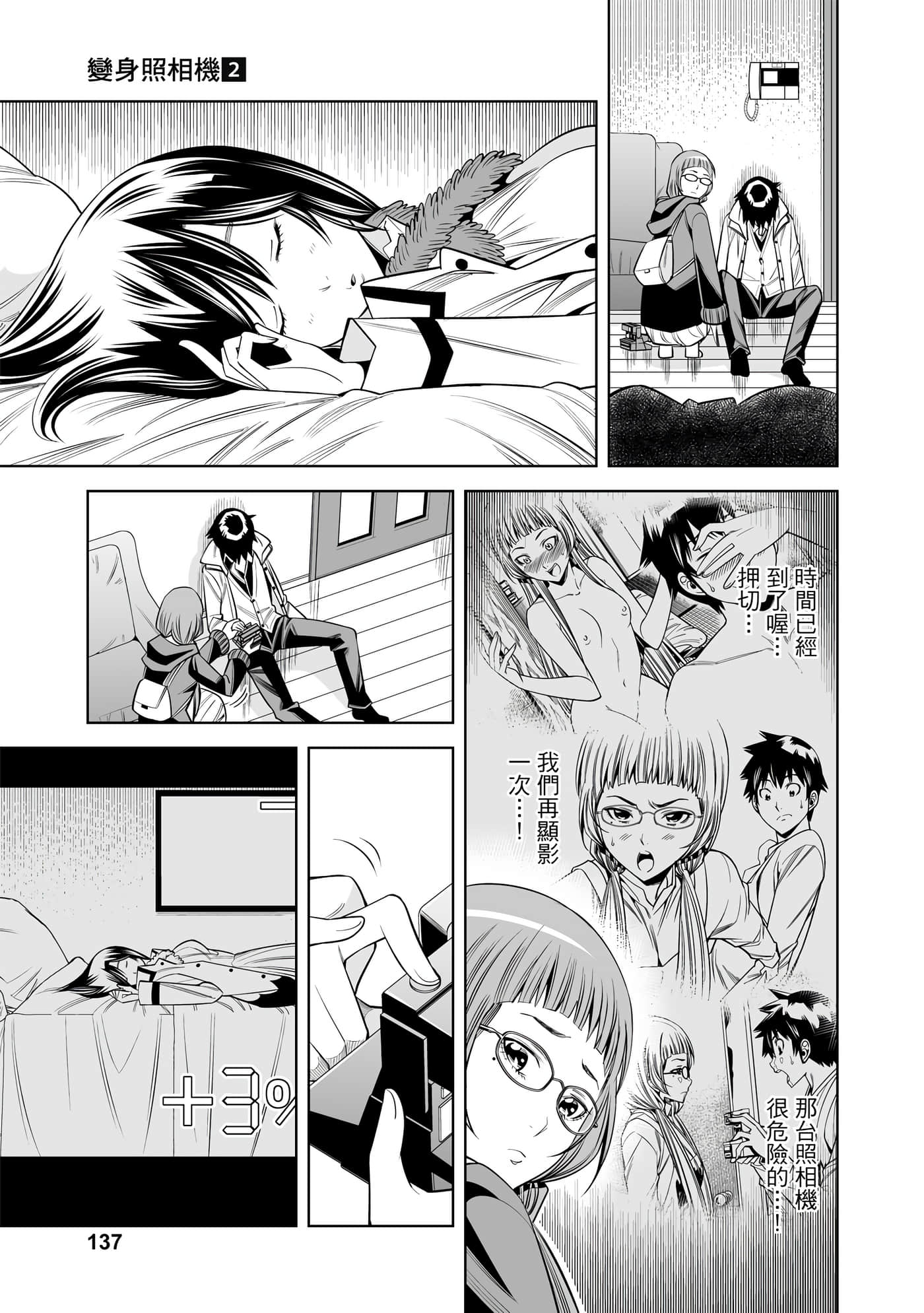 Page 134