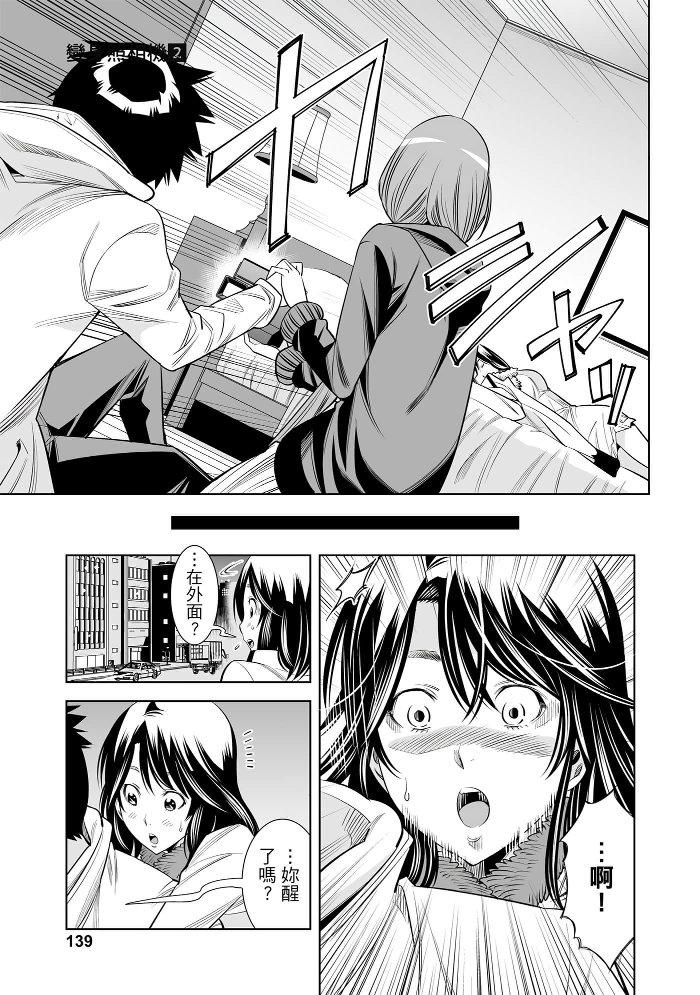 Page 136