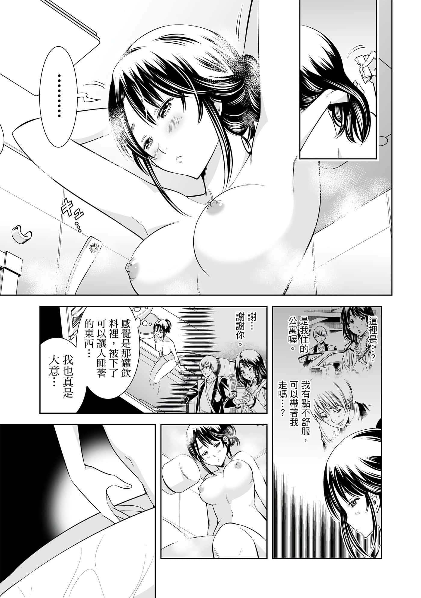 Page 143