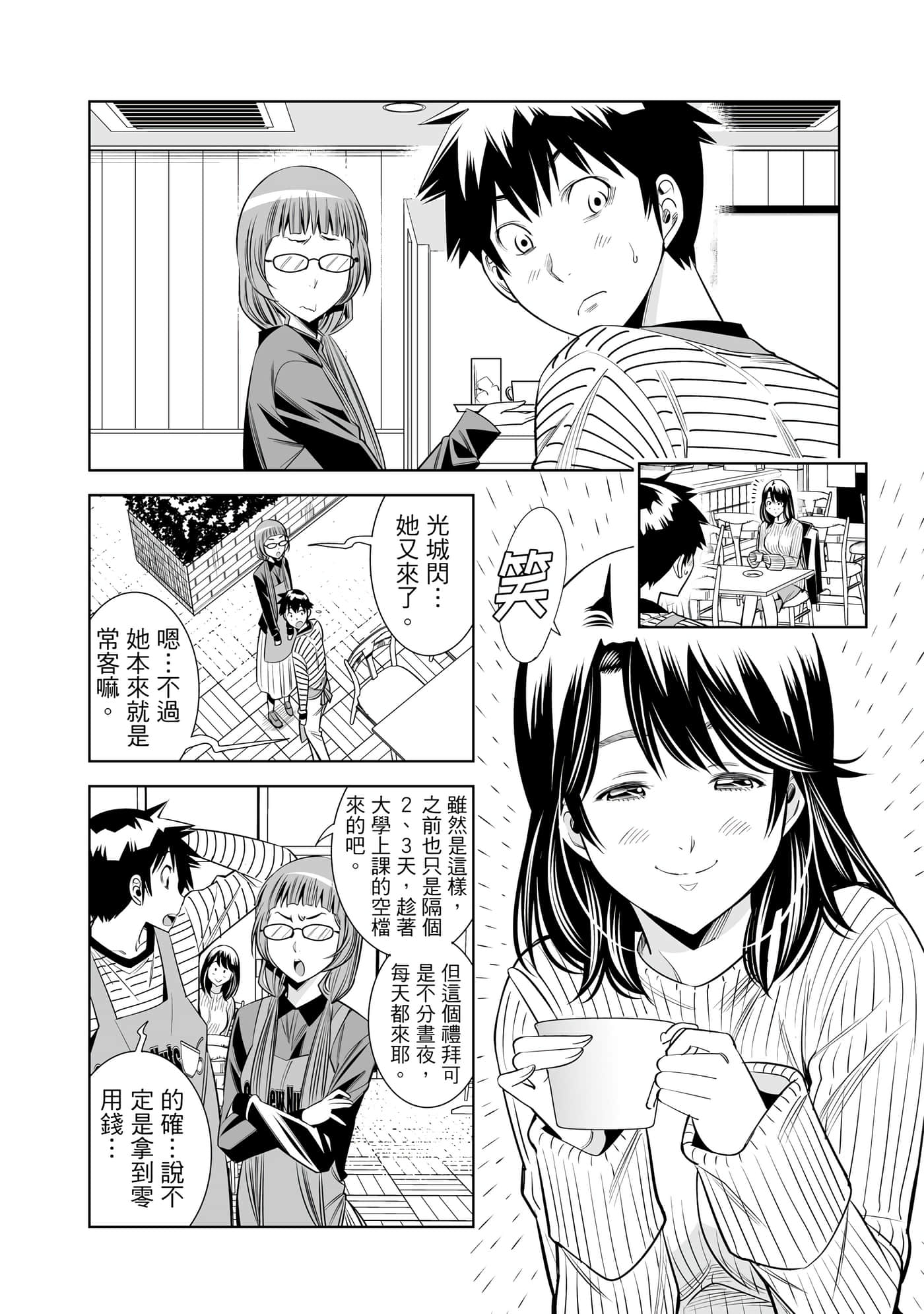 Page 146