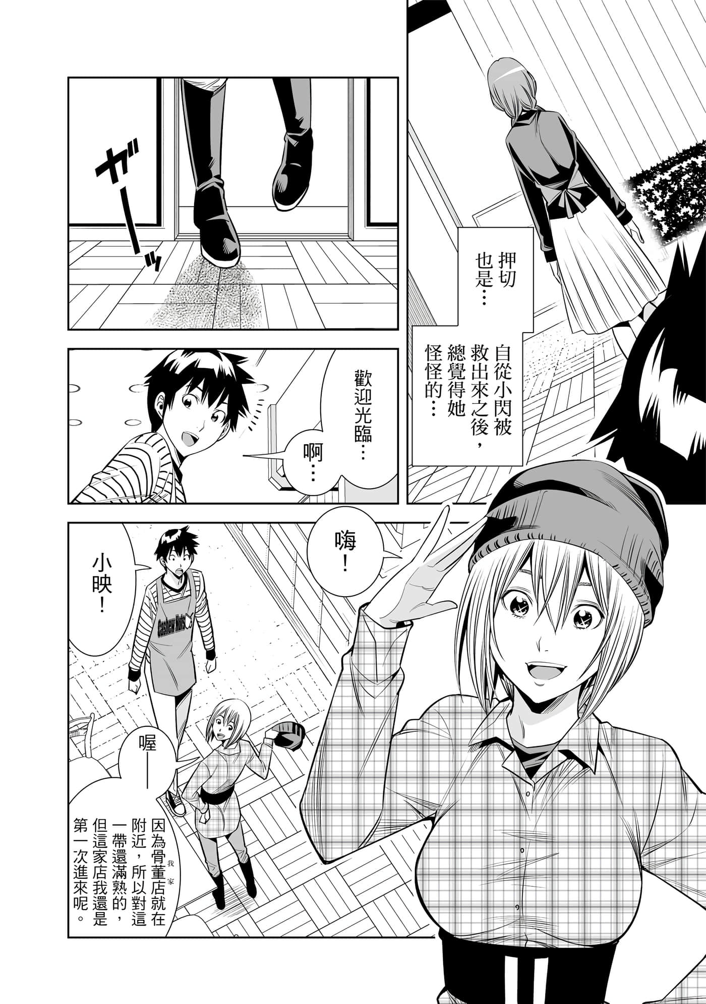 Page 148