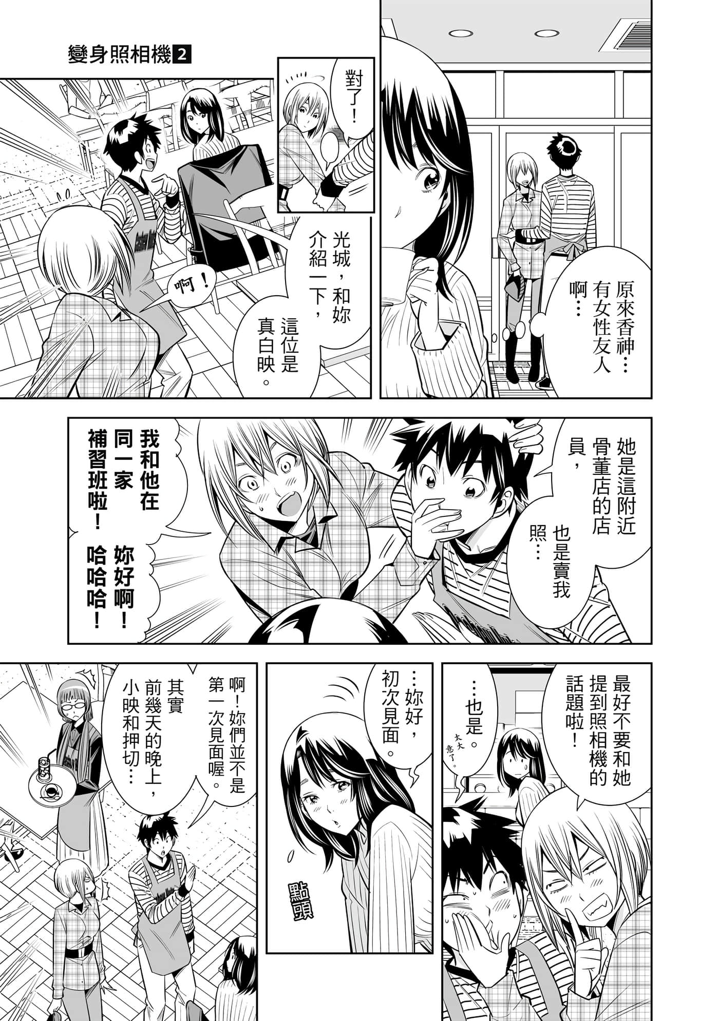 Page 149