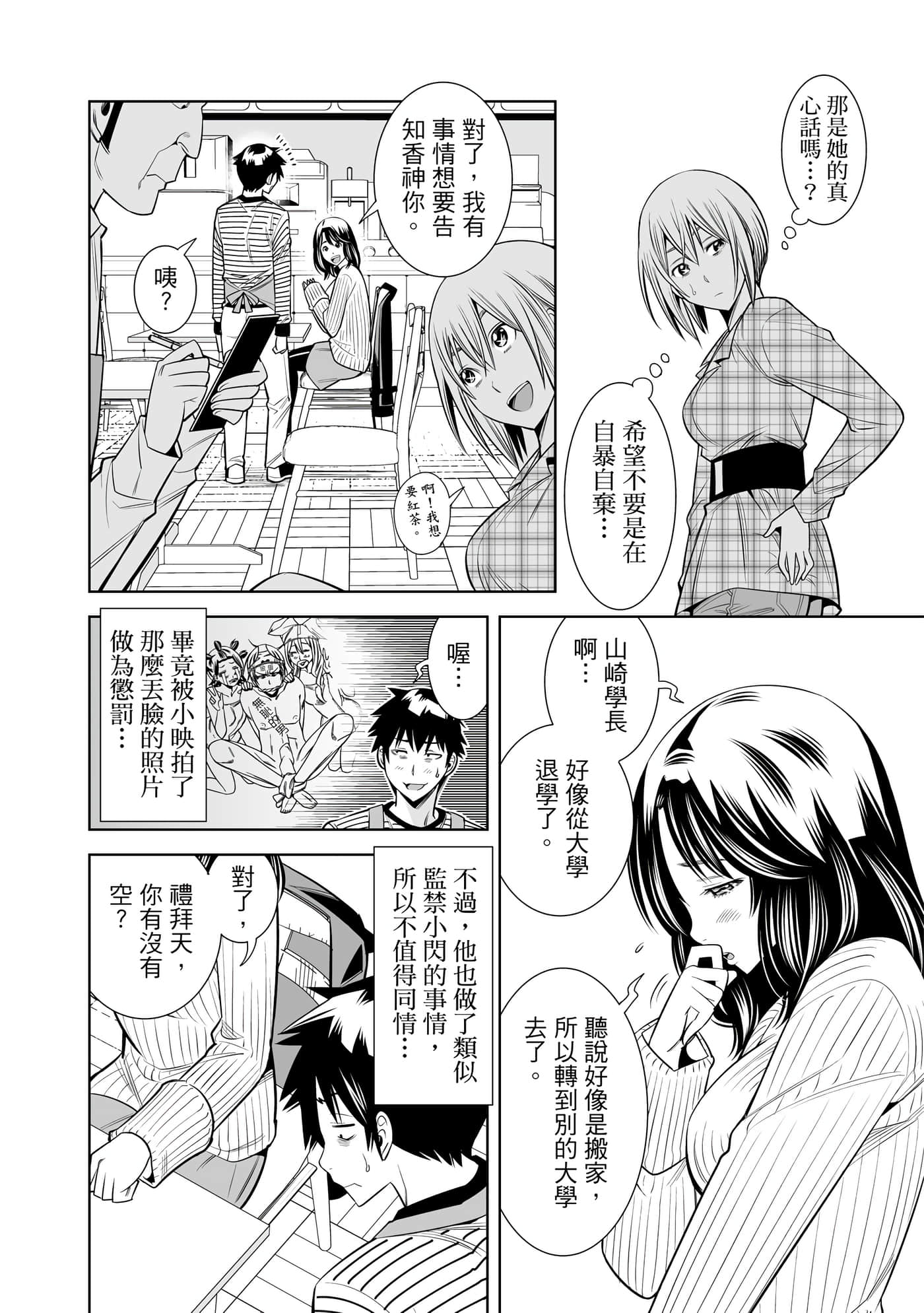 Page 152
