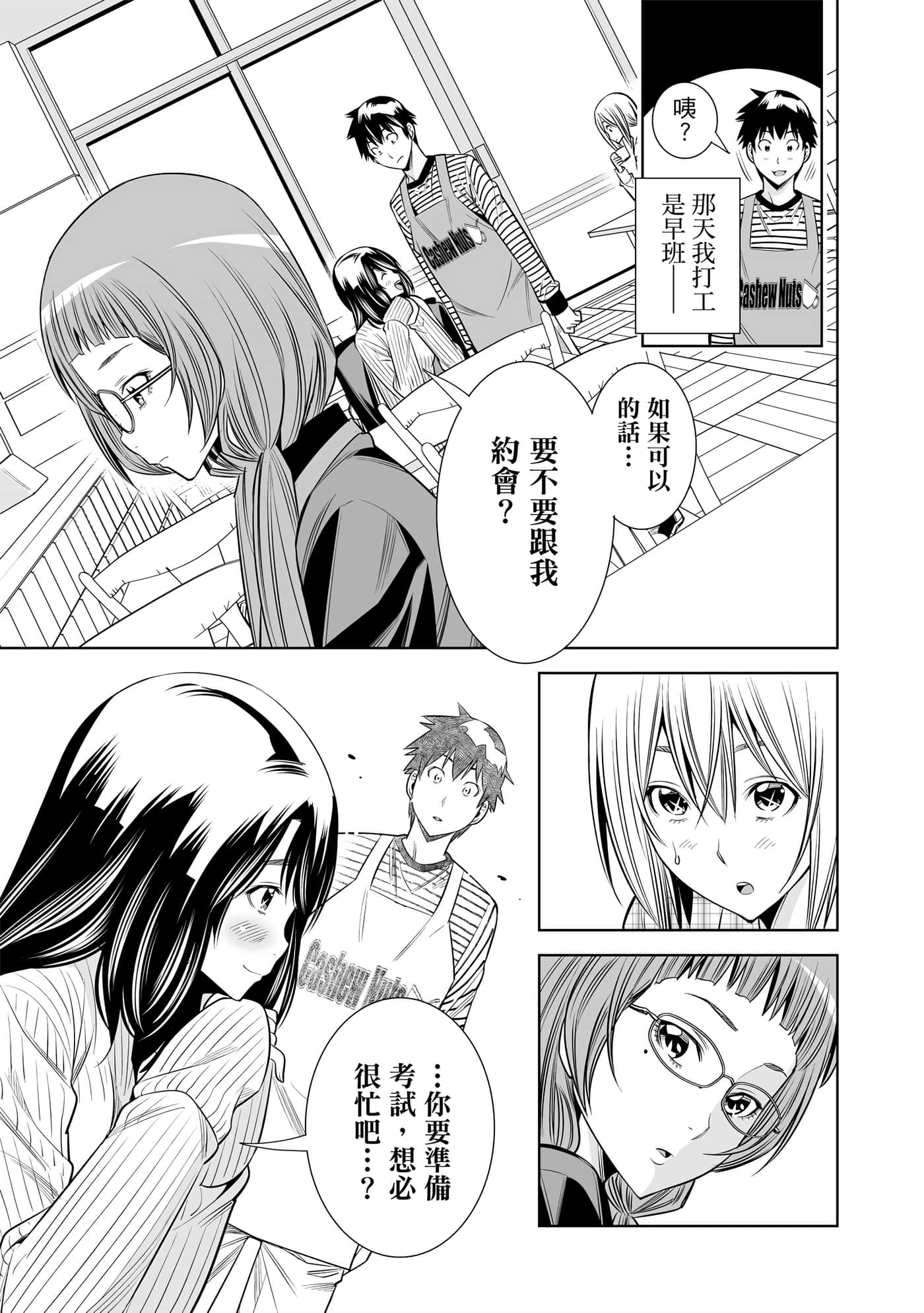 Page 153