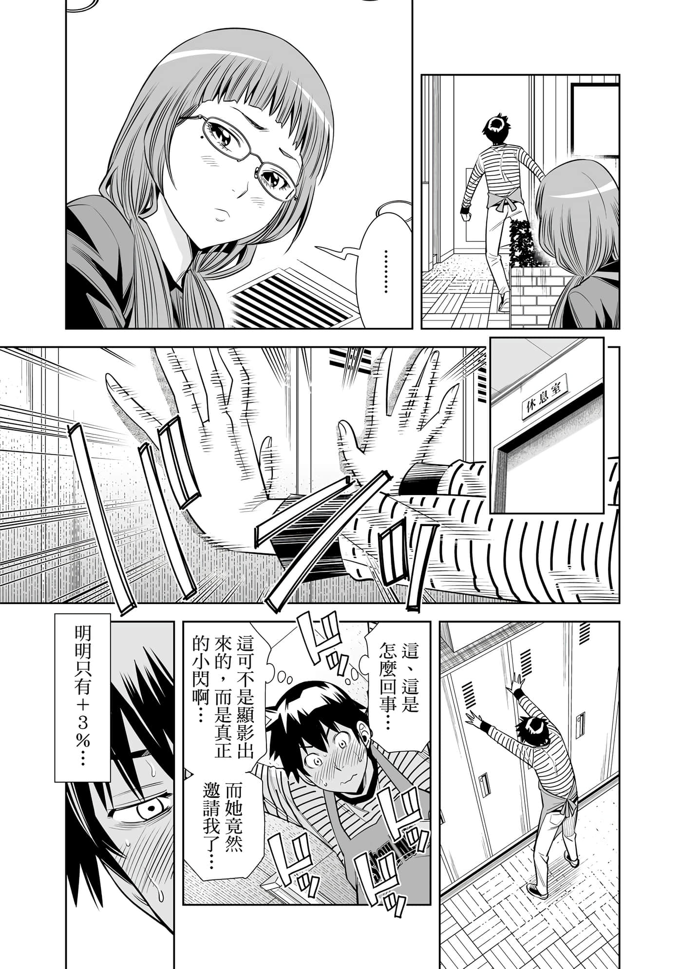 Page 155