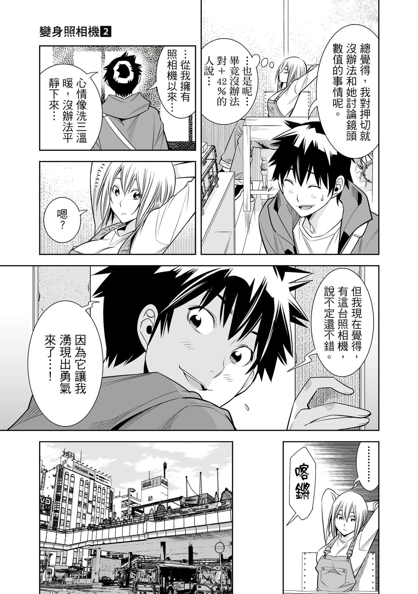 Page 164