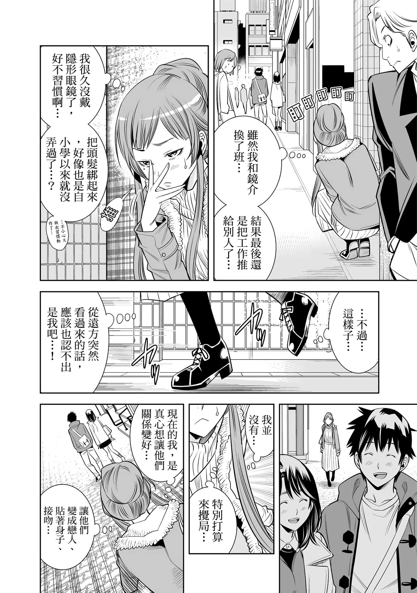 Page 167