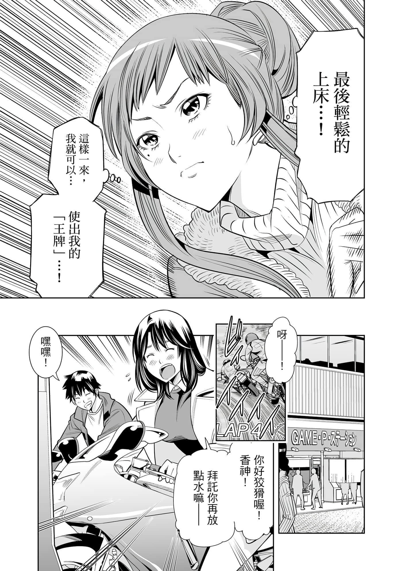 Page 168